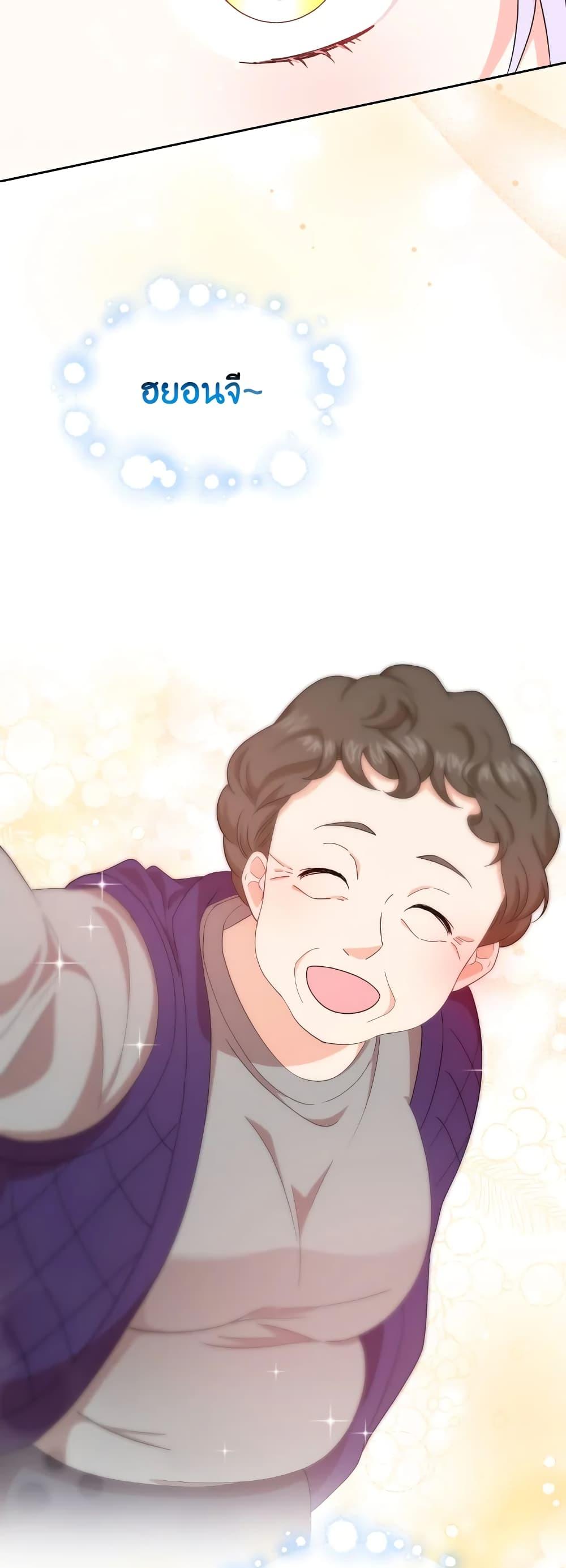 Manga-lc-com อ่านมังงะ อ่านการ์ตูน ออนไลน์ ฟรี The Returner Lady Opens a Dessert Shop ตอนที่ 1 2 3 4 5 6 7 8 9 10 11 12 13 14 ฟรี ไม่มีโฆษณา Manga-lc - อ่าน มังงะ อ่าน การ์ตูน ออนไลน์ อ่านมังงะ ฟรี