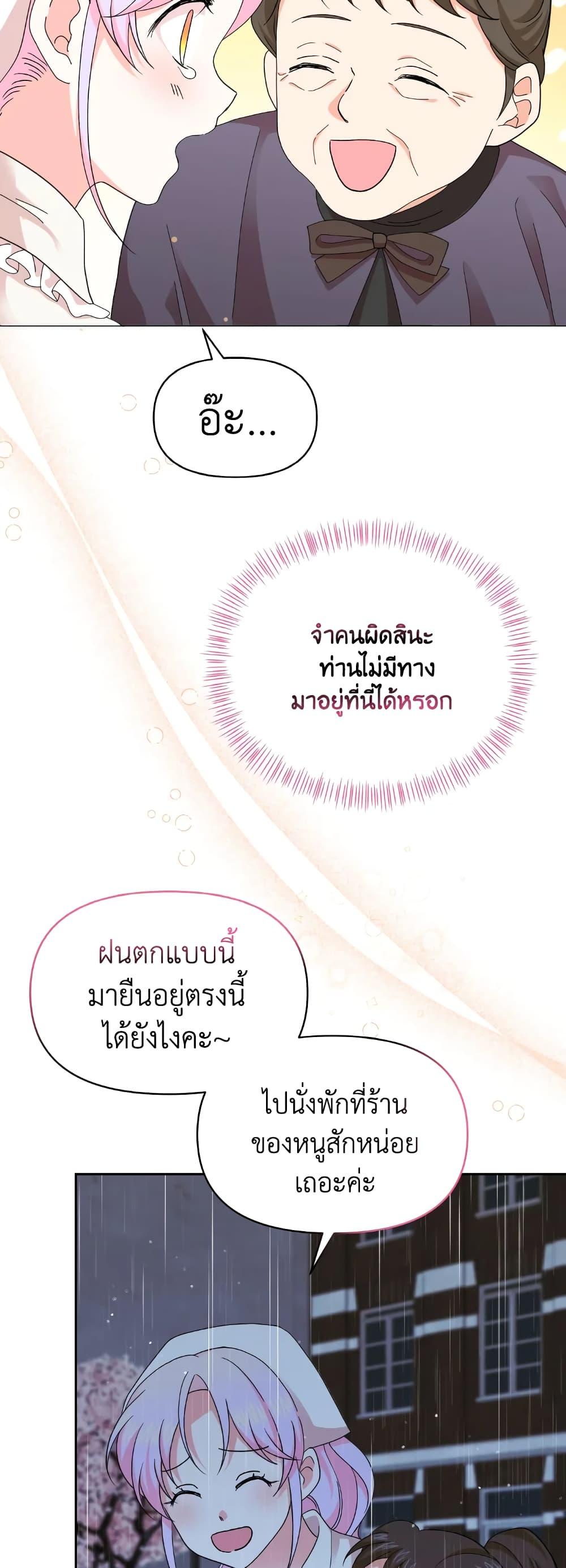 Manga-lc-com อ่านมังงะ อ่านการ์ตูน ออนไลน์ ฟรี The Returner Lady Opens a Dessert Shop ตอนที่ 1 2 3 4 5 6 7 8 9 10 11 12 13 14 ฟรี ไม่มีโฆษณา Manga-lc - อ่าน มังงะ อ่าน การ์ตูน ออนไลน์ อ่านมังงะ ฟรี