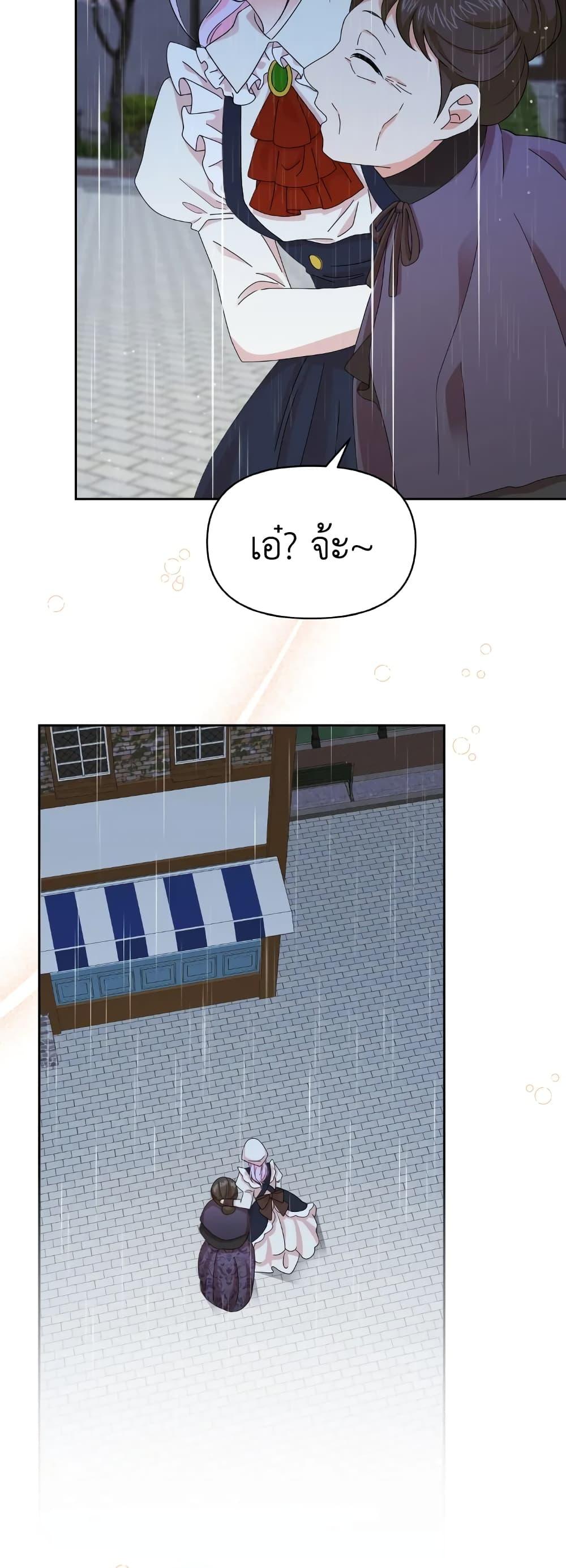 Manga-lc-com อ่านมังงะ อ่านการ์ตูน ออนไลน์ ฟรี The Returner Lady Opens a Dessert Shop ตอนที่ 1 2 3 4 5 6 7 8 9 10 11 12 13 14 ฟรี ไม่มีโฆษณา Manga-lc - อ่าน มังงะ อ่าน การ์ตูน ออนไลน์ อ่านมังงะ ฟรี