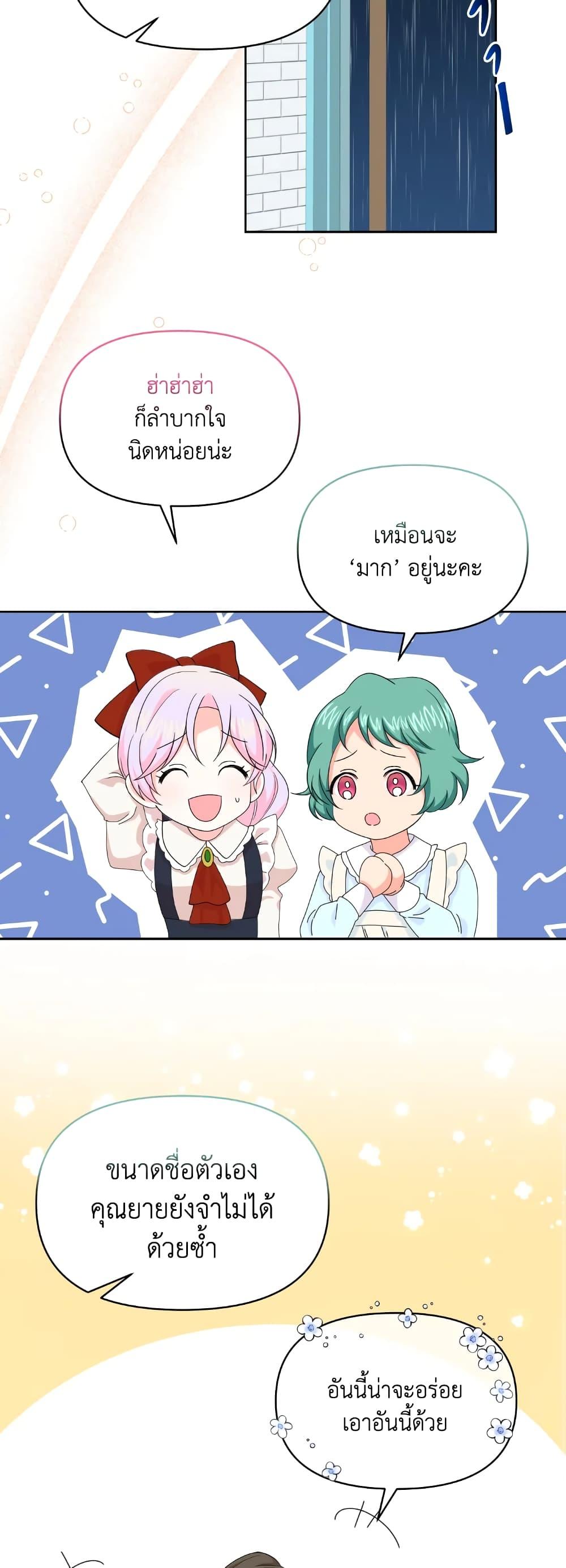 Manga-lc-com อ่านมังงะ อ่านการ์ตูน ออนไลน์ ฟรี The Returner Lady Opens a Dessert Shop ตอนที่ 1 2 3 4 5 6 7 8 9 10 11 12 13 14 ฟรี ไม่มีโฆษณา Manga-lc - อ่าน มังงะ อ่าน การ์ตูน ออนไลน์ อ่านมังงะ ฟรี
