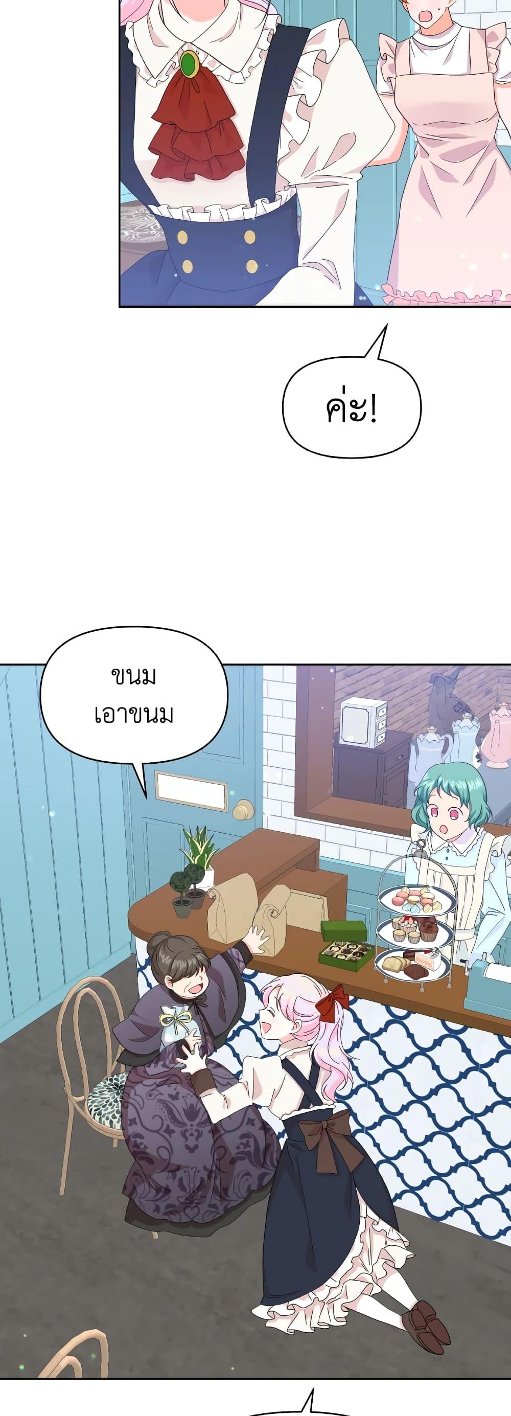 Manga-lc-com อ่านมังงะ อ่านการ์ตูน ออนไลน์ ฟรี The Returner Lady Opens a Dessert Shop ตอนที่ 1 2 3 4 5 6 7 8 9 10 11 12 13 14 ฟรี ไม่มีโฆษณา Manga-lc - อ่าน มังงะ อ่าน การ์ตูน ออนไลน์ อ่านมังงะ ฟรี