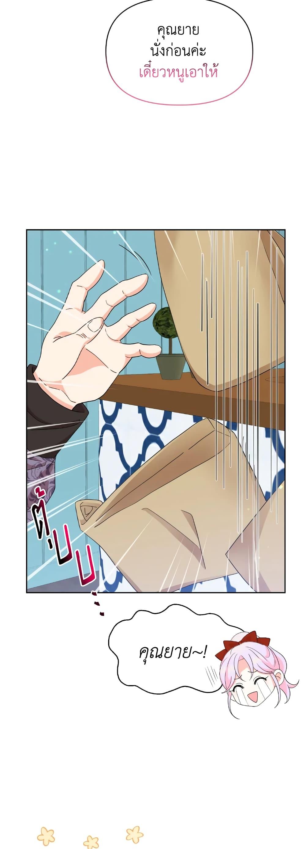 Manga-lc-com อ่านมังงะ อ่านการ์ตูน ออนไลน์ ฟรี The Returner Lady Opens a Dessert Shop ตอนที่ 1 2 3 4 5 6 7 8 9 10 11 12 13 14 ฟรี ไม่มีโฆษณา Manga-lc - อ่าน มังงะ อ่าน การ์ตูน ออนไลน์ อ่านมังงะ ฟรี