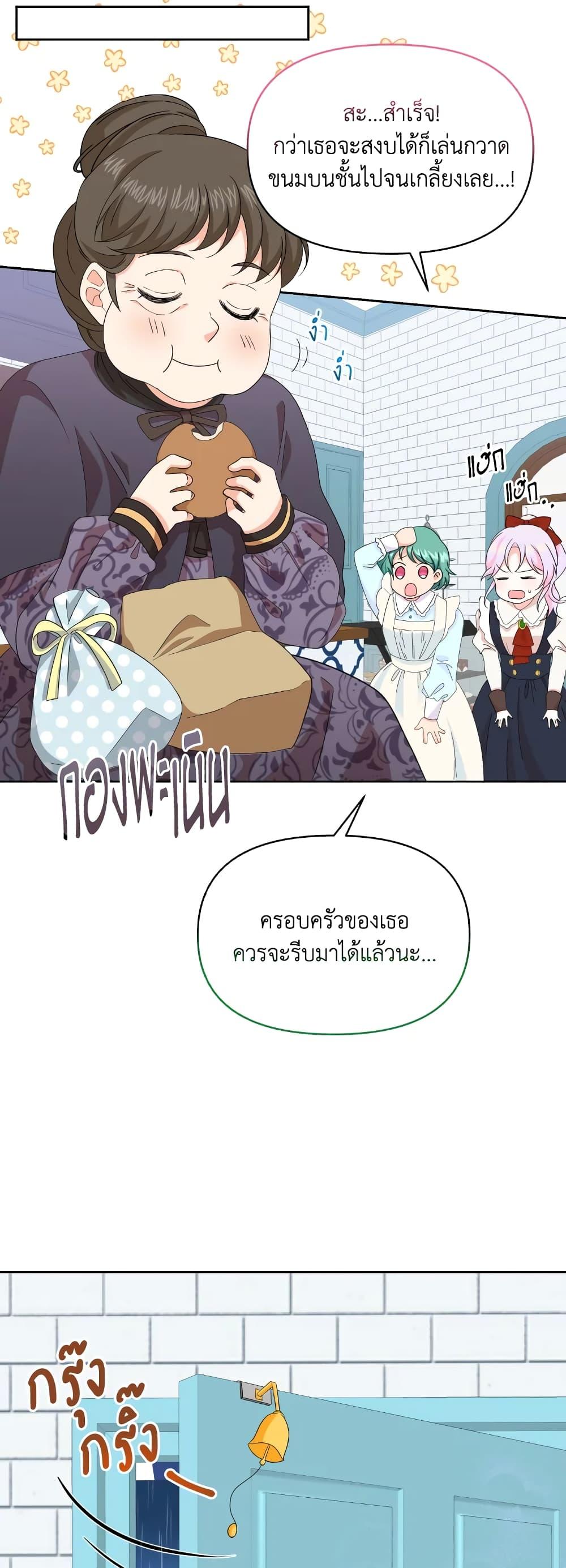 Manga-lc-com อ่านมังงะ อ่านการ์ตูน ออนไลน์ ฟรี The Returner Lady Opens a Dessert Shop ตอนที่ 1 2 3 4 5 6 7 8 9 10 11 12 13 14 ฟรี ไม่มีโฆษณา Manga-lc - อ่าน มังงะ อ่าน การ์ตูน ออนไลน์ อ่านมังงะ ฟรี