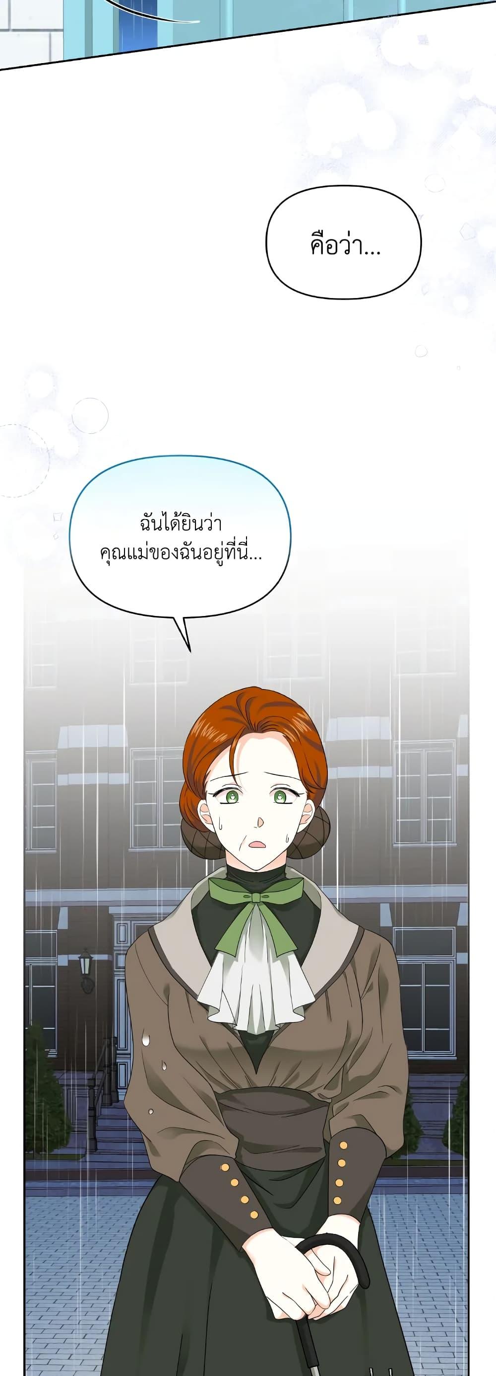 Manga-lc-com อ่านมังงะ อ่านการ์ตูน ออนไลน์ ฟรี The Returner Lady Opens a Dessert Shop ตอนที่ 1 2 3 4 5 6 7 8 9 10 11 12 13 14 ฟรี ไม่มีโฆษณา Manga-lc - อ่าน มังงะ อ่าน การ์ตูน ออนไลน์ อ่านมังงะ ฟรี