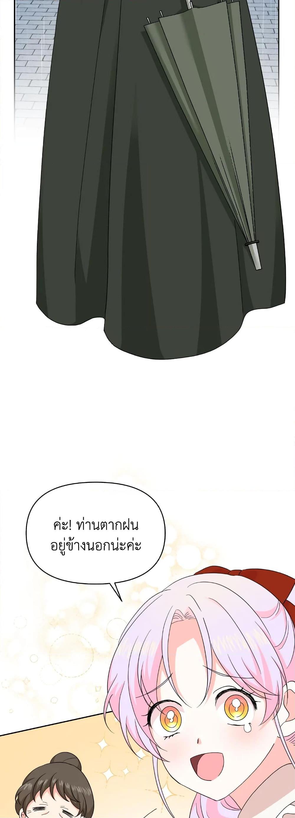 Manga-lc-com อ่านมังงะ อ่านการ์ตูน ออนไลน์ ฟรี The Returner Lady Opens a Dessert Shop ตอนที่ 1 2 3 4 5 6 7 8 9 10 11 12 13 14 ฟรี ไม่มีโฆษณา Manga-lc - อ่าน มังงะ อ่าน การ์ตูน ออนไลน์ อ่านมังงะ ฟรี