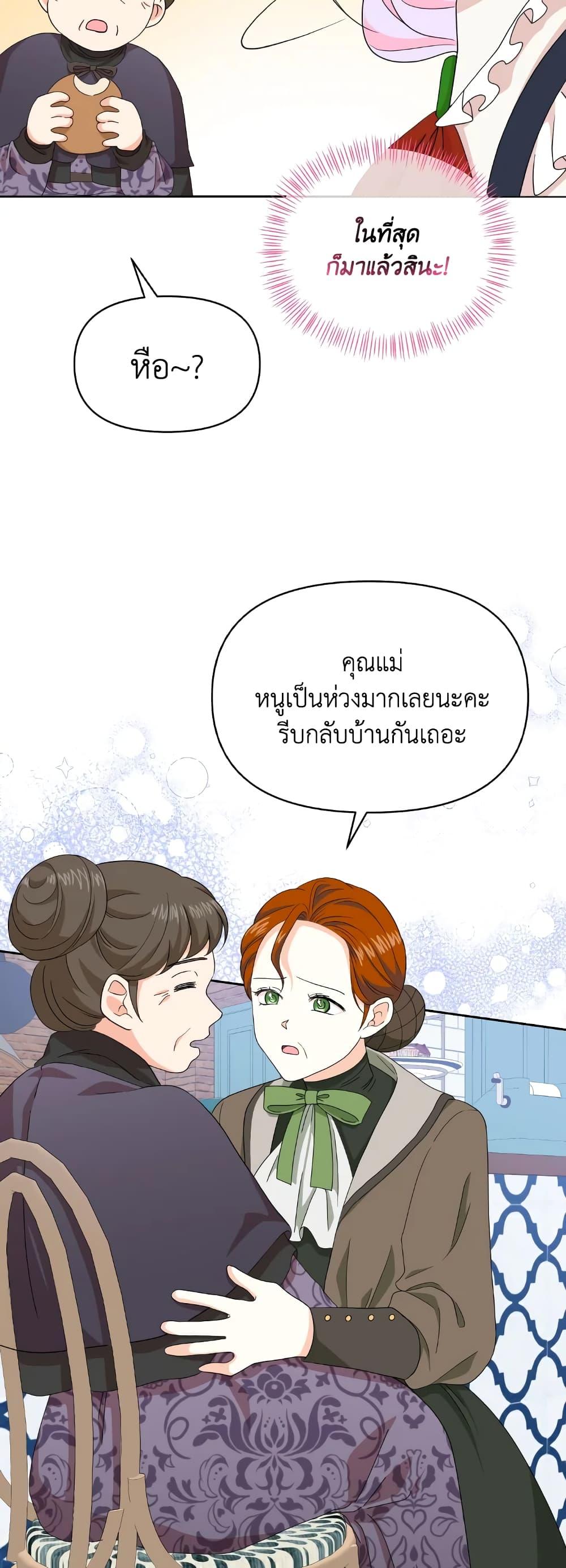 Manga-lc-com อ่านมังงะ อ่านการ์ตูน ออนไลน์ ฟรี The Returner Lady Opens a Dessert Shop ตอนที่ 1 2 3 4 5 6 7 8 9 10 11 12 13 14 ฟรี ไม่มีโฆษณา Manga-lc - อ่าน มังงะ อ่าน การ์ตูน ออนไลน์ อ่านมังงะ ฟรี