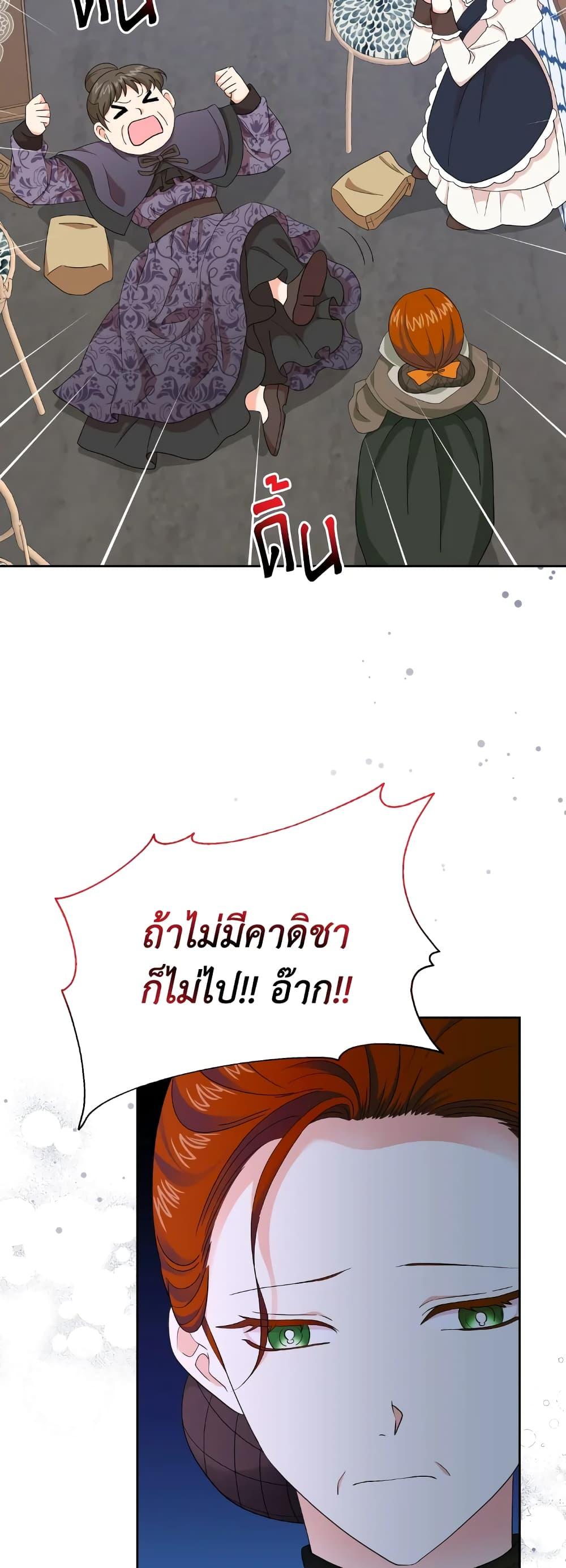 Manga-lc-com อ่านมังงะ อ่านการ์ตูน ออนไลน์ ฟรี The Returner Lady Opens a Dessert Shop ตอนที่ 1 2 3 4 5 6 7 8 9 10 11 12 13 14 ฟรี ไม่มีโฆษณา Manga-lc - อ่าน มังงะ อ่าน การ์ตูน ออนไลน์ อ่านมังงะ ฟรี