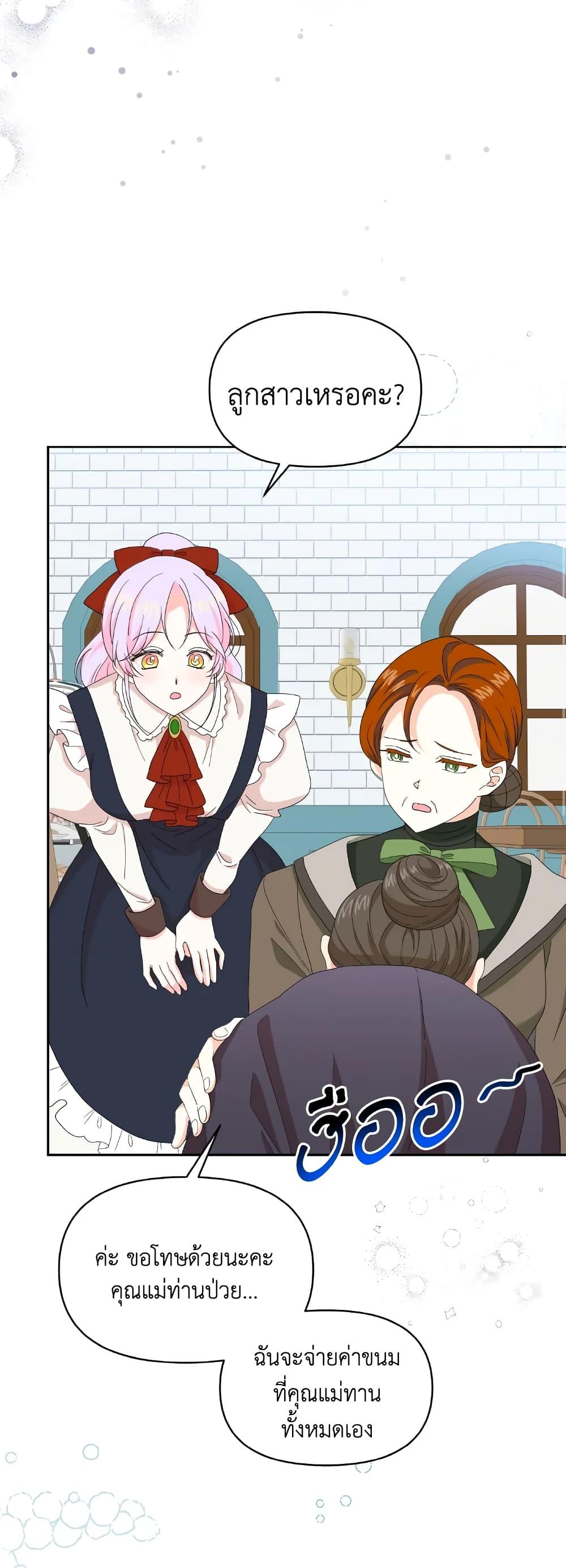 Manga-lc-com อ่านมังงะ อ่านการ์ตูน ออนไลน์ ฟรี The Returner Lady Opens a Dessert Shop ตอนที่ 1 2 3 4 5 6 7 8 9 10 11 12 13 14 ฟรี ไม่มีโฆษณา Manga-lc - อ่าน มังงะ อ่าน การ์ตูน ออนไลน์ อ่านมังงะ ฟรี