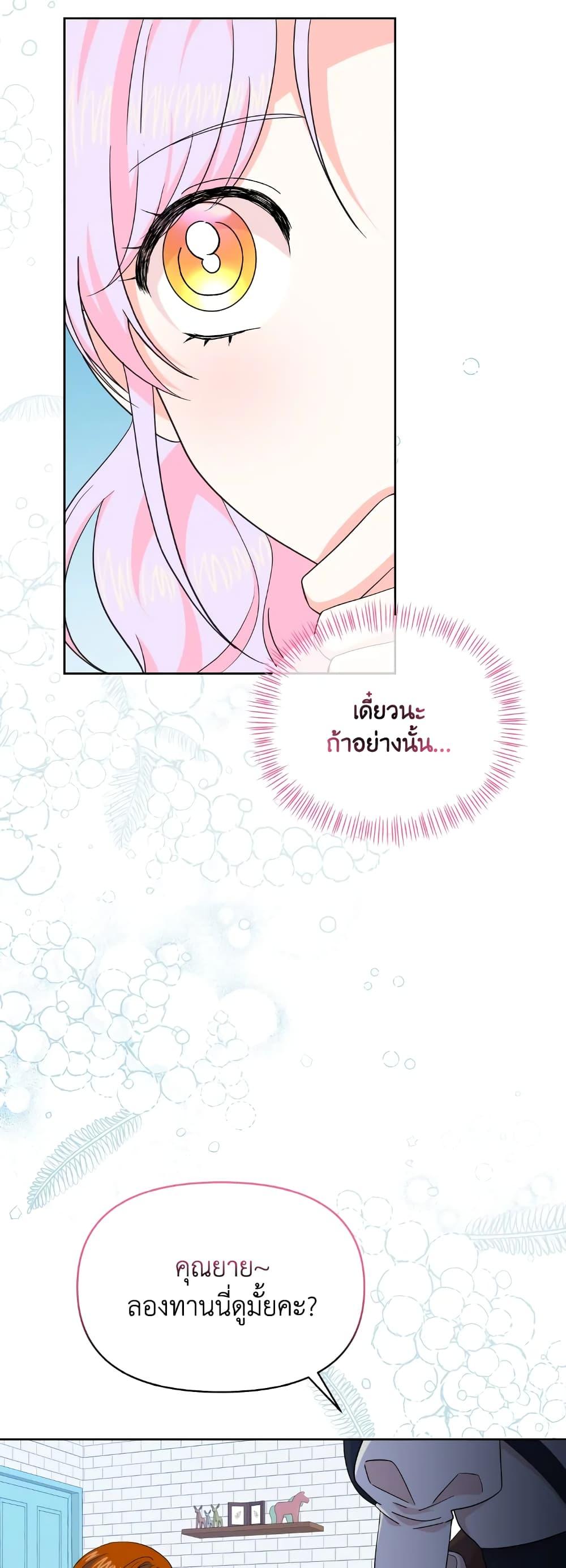 Manga-lc-com อ่านมังงะ อ่านการ์ตูน ออนไลน์ ฟรี The Returner Lady Opens a Dessert Shop ตอนที่ 1 2 3 4 5 6 7 8 9 10 11 12 13 14 ฟรี ไม่มีโฆษณา Manga-lc - อ่าน มังงะ อ่าน การ์ตูน ออนไลน์ อ่านมังงะ ฟรี