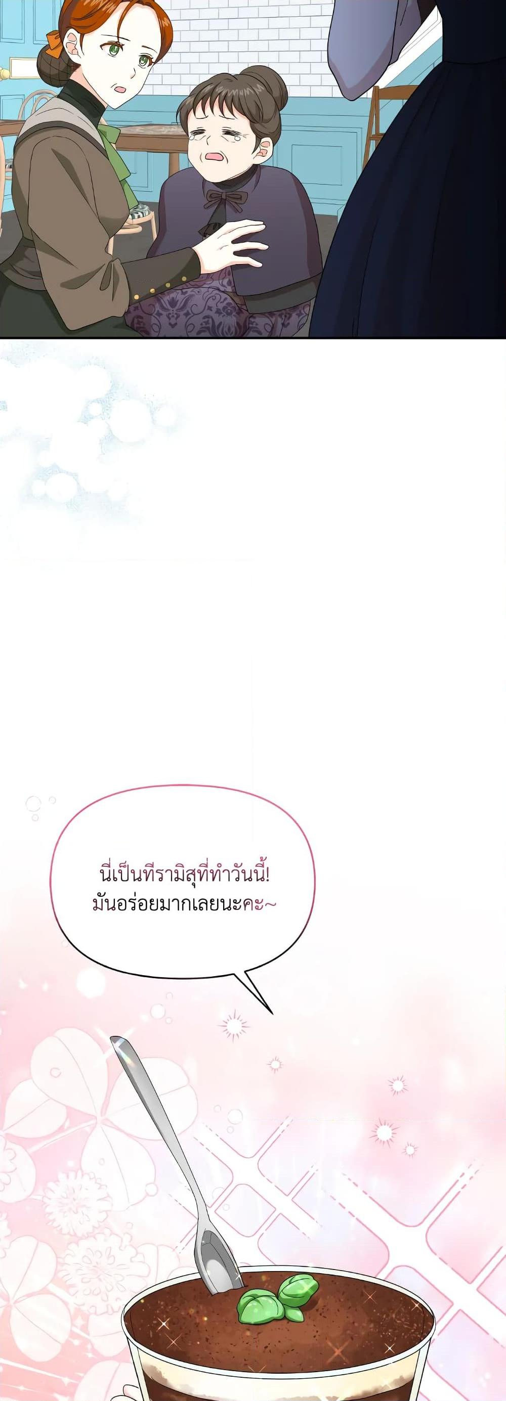 Manga-lc-com อ่านมังงะ อ่านการ์ตูน ออนไลน์ ฟรี The Returner Lady Opens a Dessert Shop ตอนที่ 1 2 3 4 5 6 7 8 9 10 11 12 13 14 ฟรี ไม่มีโฆษณา Manga-lc - อ่าน มังงะ อ่าน การ์ตูน ออนไลน์ อ่านมังงะ ฟรี