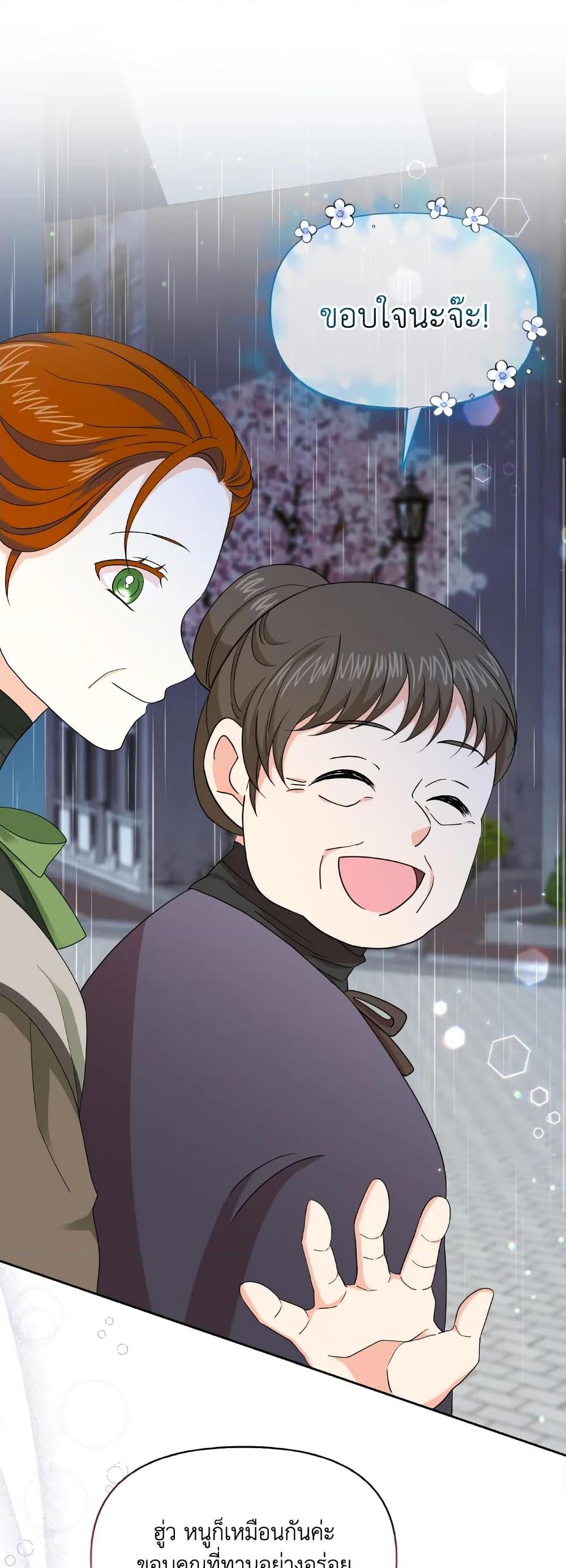 Manga-lc-com อ่านมังงะ อ่านการ์ตูน ออนไลน์ ฟรี The Returner Lady Opens a Dessert Shop ตอนที่ 1 2 3 4 5 6 7 8 9 10 11 12 13 14 ฟรี ไม่มีโฆษณา Manga-lc - อ่าน มังงะ อ่าน การ์ตูน ออนไลน์ อ่านมังงะ ฟรี
