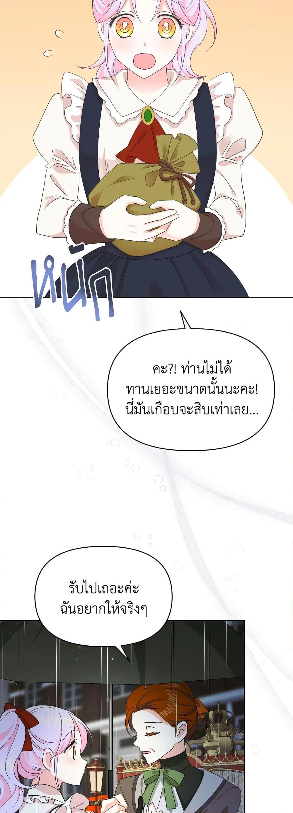 Manga-lc-com อ่านมังงะ อ่านการ์ตูน ออนไลน์ ฟรี The Returner Lady Opens a Dessert Shop ตอนที่ 1 2 3 4 5 6 7 8 9 10 11 12 13 14 ฟรี ไม่มีโฆษณา Manga-lc - อ่าน มังงะ อ่าน การ์ตูน ออนไลน์ อ่านมังงะ ฟรี