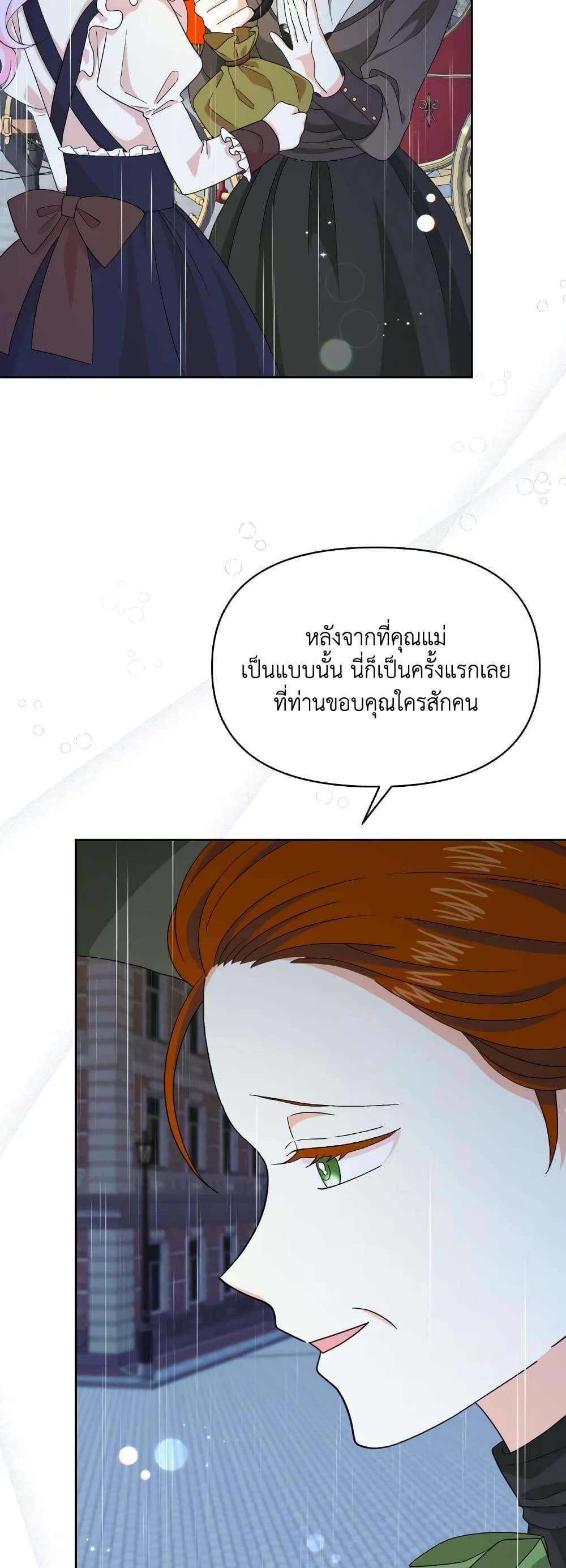 Manga-lc-com อ่านมังงะ อ่านการ์ตูน ออนไลน์ ฟรี The Returner Lady Opens a Dessert Shop ตอนที่ 1 2 3 4 5 6 7 8 9 10 11 12 13 14 ฟรี ไม่มีโฆษณา Manga-lc - อ่าน มังงะ อ่าน การ์ตูน ออนไลน์ อ่านมังงะ ฟรี