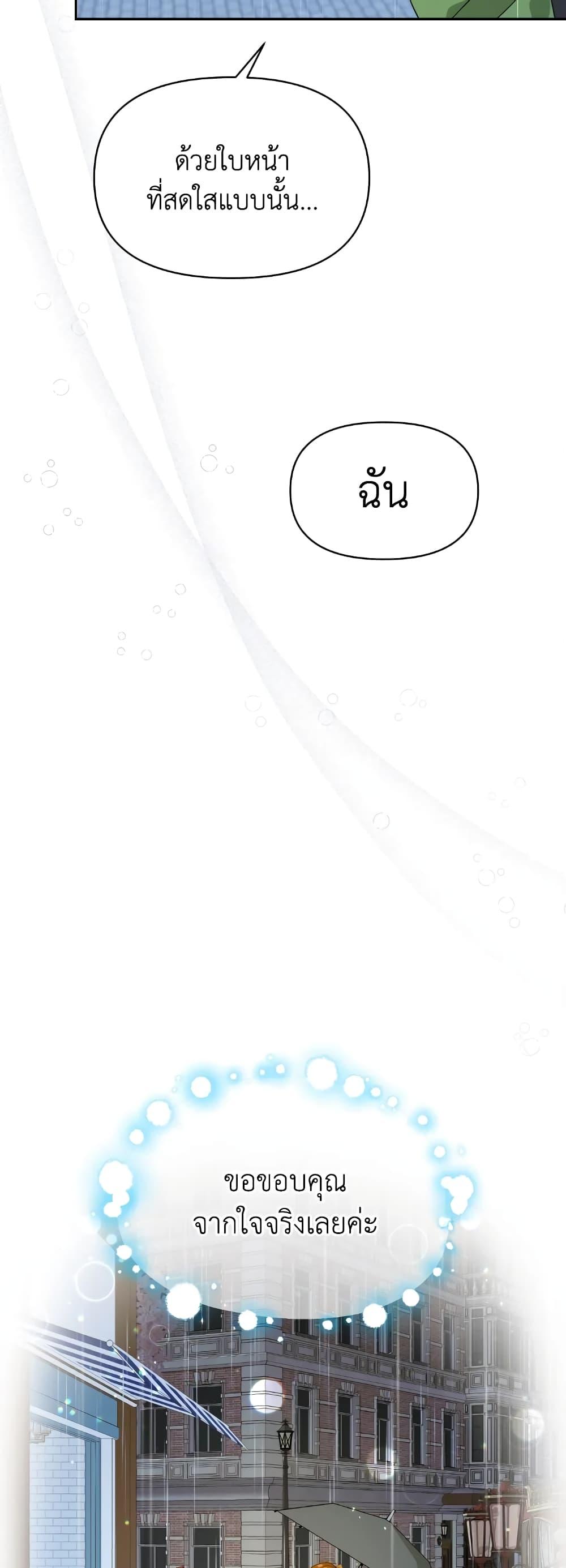 Manga-lc-com อ่านมังงะ อ่านการ์ตูน ออนไลน์ ฟรี The Returner Lady Opens a Dessert Shop ตอนที่ 1 2 3 4 5 6 7 8 9 10 11 12 13 14 ฟรี ไม่มีโฆษณา Manga-lc - อ่าน มังงะ อ่าน การ์ตูน ออนไลน์ อ่านมังงะ ฟรี