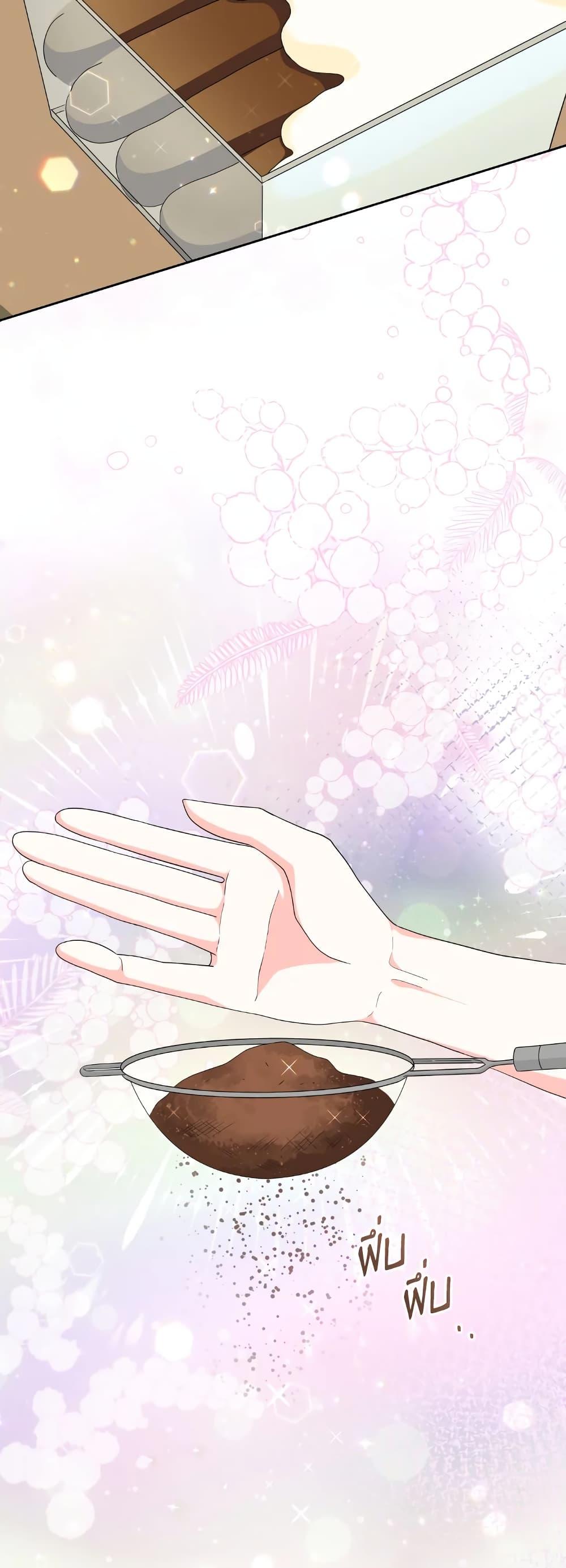 Manga-lc-com อ่านมังงะ อ่านการ์ตูน ออนไลน์ ฟรี The Returner Lady Opens a Dessert Shop ตอนที่ 1 2 3 4 5 6 7 8 9 10 11 12 13 14 ฟรี ไม่มีโฆษณา Manga-lc - อ่าน มังงะ อ่าน การ์ตูน ออนไลน์ อ่านมังงะ ฟรี