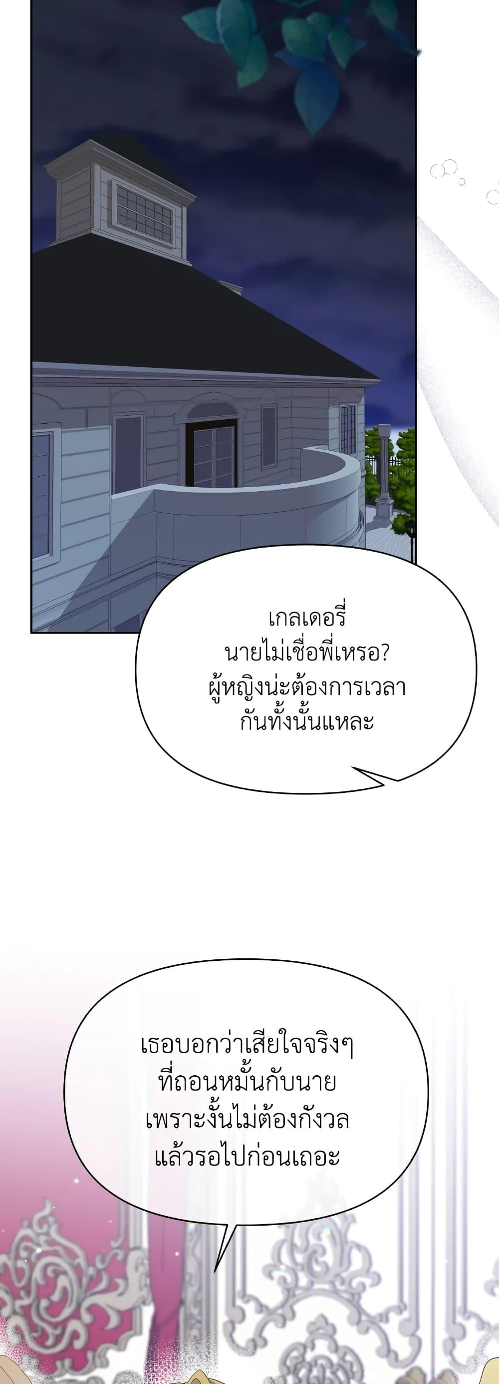 Manga-lc-com อ่านมังงะ อ่านการ์ตูน ออนไลน์ ฟรี The Returner Lady Opens a Dessert Shop ตอนที่ 1 2 3 4 5 6 7 8 9 10 11 12 13 14 ฟรี ไม่มีโฆษณา Manga-lc - อ่าน มังงะ อ่าน การ์ตูน ออนไลน์ อ่านมังงะ ฟรี