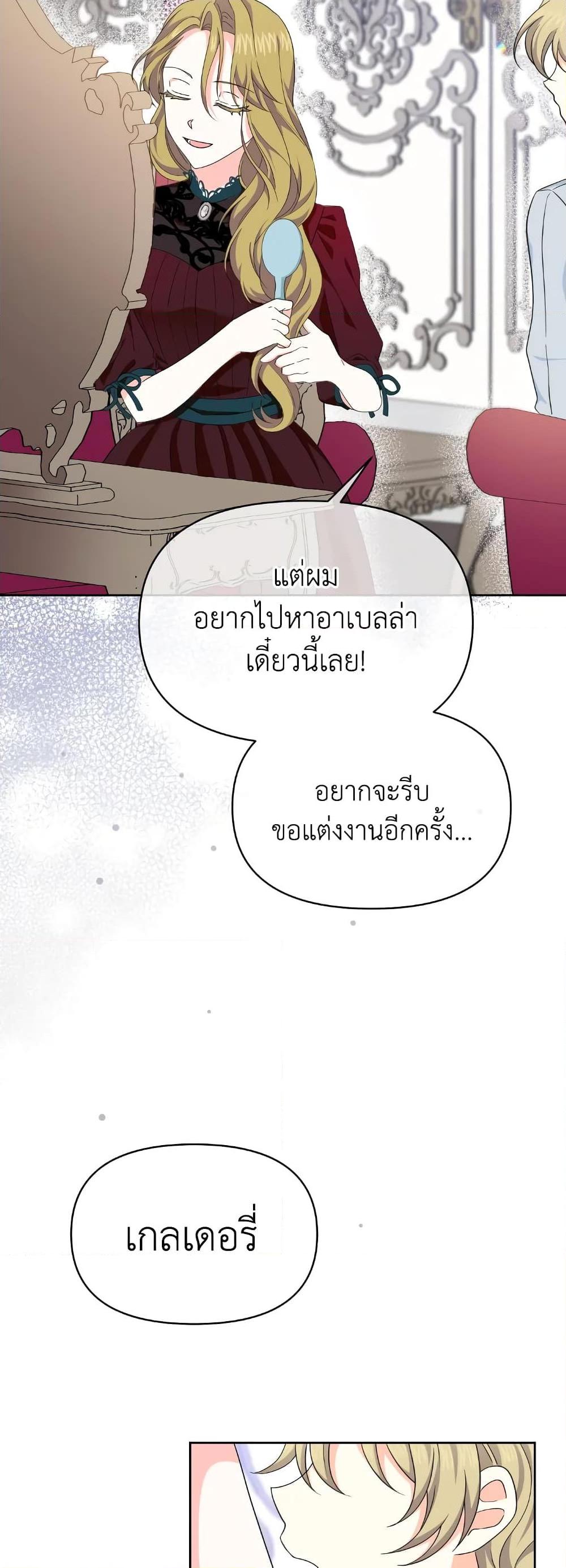 Manga-lc-com อ่านมังงะ อ่านการ์ตูน ออนไลน์ ฟรี The Returner Lady Opens a Dessert Shop ตอนที่ 1 2 3 4 5 6 7 8 9 10 11 12 13 14 ฟรี ไม่มีโฆษณา Manga-lc - อ่าน มังงะ อ่าน การ์ตูน ออนไลน์ อ่านมังงะ ฟรี