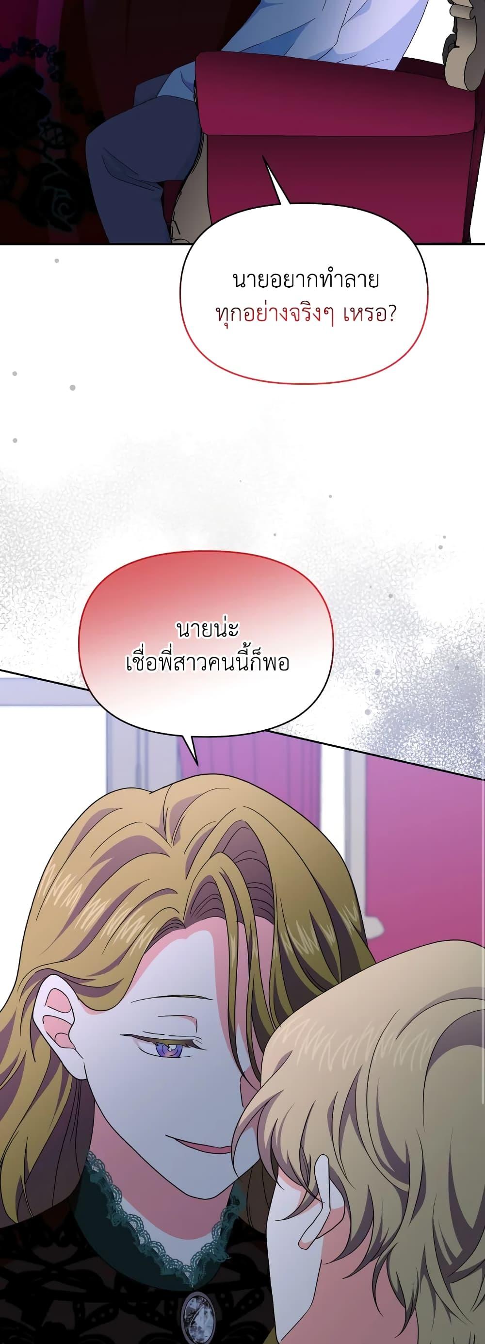 Manga-lc-com อ่านมังงะ อ่านการ์ตูน ออนไลน์ ฟรี The Returner Lady Opens a Dessert Shop ตอนที่ 1 2 3 4 5 6 7 8 9 10 11 12 13 14 ฟรี ไม่มีโฆษณา Manga-lc - อ่าน มังงะ อ่าน การ์ตูน ออนไลน์ อ่านมังงะ ฟรี