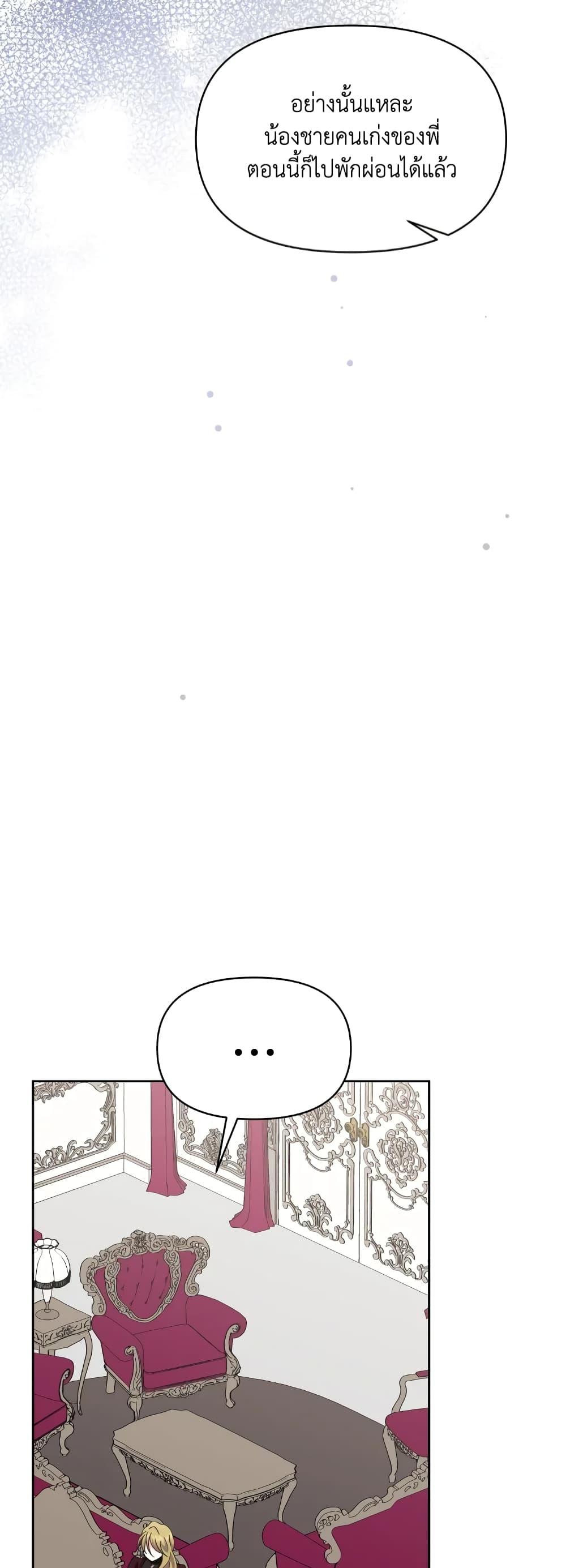 Manga-lc-com อ่านมังงะ อ่านการ์ตูน ออนไลน์ ฟรี The Returner Lady Opens a Dessert Shop ตอนที่ 1 2 3 4 5 6 7 8 9 10 11 12 13 14 ฟรี ไม่มีโฆษณา Manga-lc - อ่าน มังงะ อ่าน การ์ตูน ออนไลน์ อ่านมังงะ ฟรี