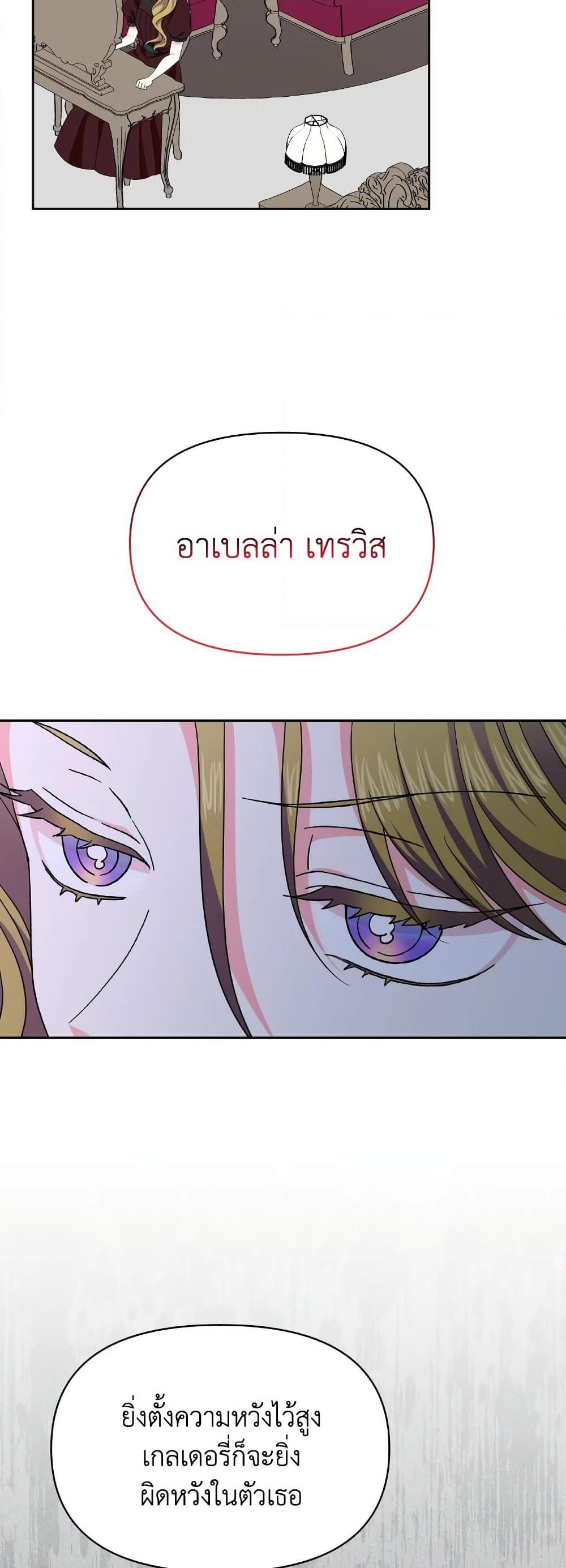 Manga-lc-com อ่านมังงะ อ่านการ์ตูน ออนไลน์ ฟรี The Returner Lady Opens a Dessert Shop ตอนที่ 1 2 3 4 5 6 7 8 9 10 11 12 13 14 ฟรี ไม่มีโฆษณา Manga-lc - อ่าน มังงะ อ่าน การ์ตูน ออนไลน์ อ่านมังงะ ฟรี