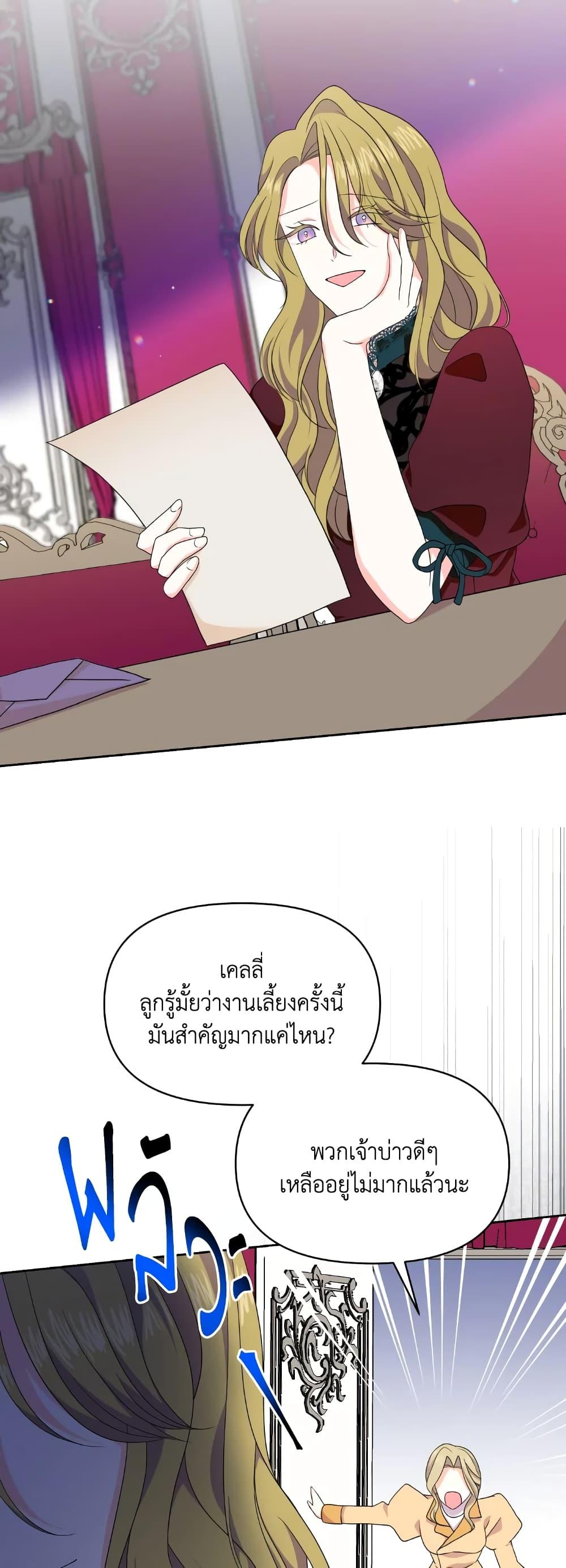 Manga-lc-com อ่านมังงะ อ่านการ์ตูน ออนไลน์ ฟรี The Returner Lady Opens a Dessert Shop ตอนที่ 1 2 3 4 5 6 7 8 9 10 11 12 13 14 ฟรี ไม่มีโฆษณา Manga-lc - อ่าน มังงะ อ่าน การ์ตูน ออนไลน์ อ่านมังงะ ฟรี