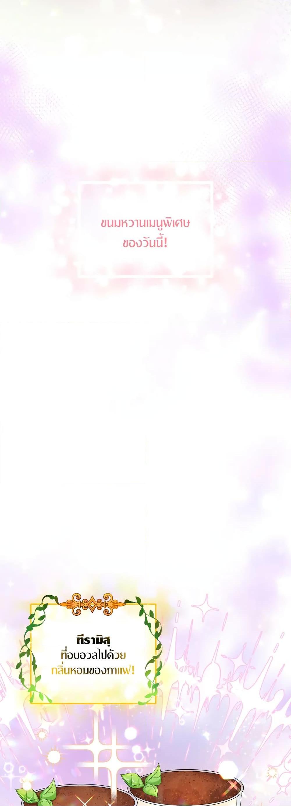 Manga-lc-com อ่านมังงะ อ่านการ์ตูน ออนไลน์ ฟรี The Returner Lady Opens a Dessert Shop ตอนที่ 1 2 3 4 5 6 7 8 9 10 11 12 13 14 ฟรี ไม่มีโฆษณา Manga-lc - อ่าน มังงะ อ่าน การ์ตูน ออนไลน์ อ่านมังงะ ฟรี