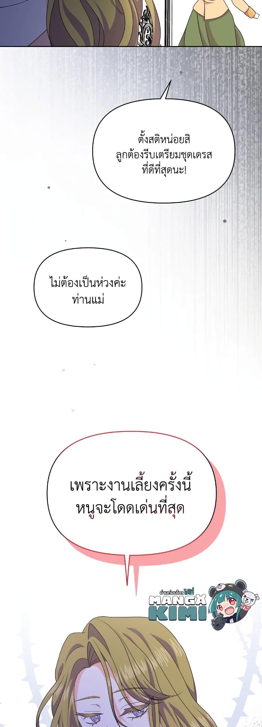 Manga-lc-com อ่านมังงะ อ่านการ์ตูน ออนไลน์ ฟรี The Returner Lady Opens a Dessert Shop ตอนที่ 1 2 3 4 5 6 7 8 9 10 11 12 13 14 ฟรี ไม่มีโฆษณา Manga-lc - อ่าน มังงะ อ่าน การ์ตูน ออนไลน์ อ่านมังงะ ฟรี