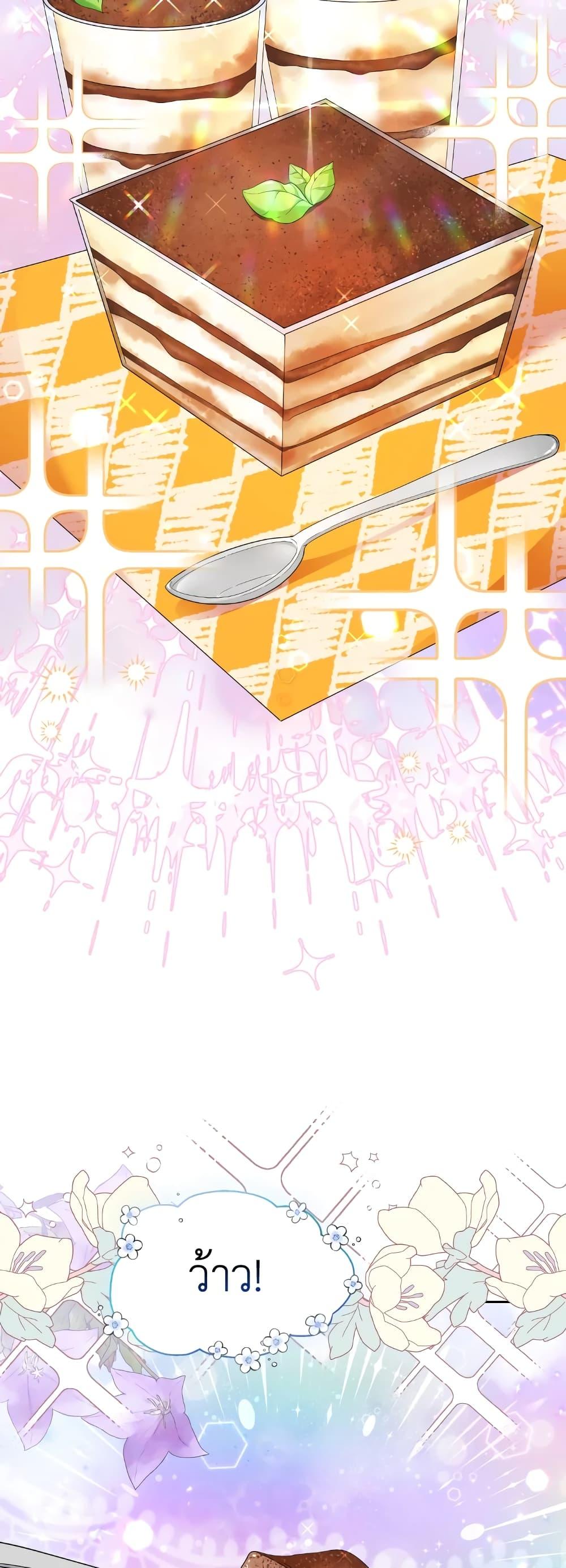 Manga-lc-com อ่านมังงะ อ่านการ์ตูน ออนไลน์ ฟรี The Returner Lady Opens a Dessert Shop ตอนที่ 1 2 3 4 5 6 7 8 9 10 11 12 13 14 ฟรี ไม่มีโฆษณา Manga-lc - อ่าน มังงะ อ่าน การ์ตูน ออนไลน์ อ่านมังงะ ฟรี