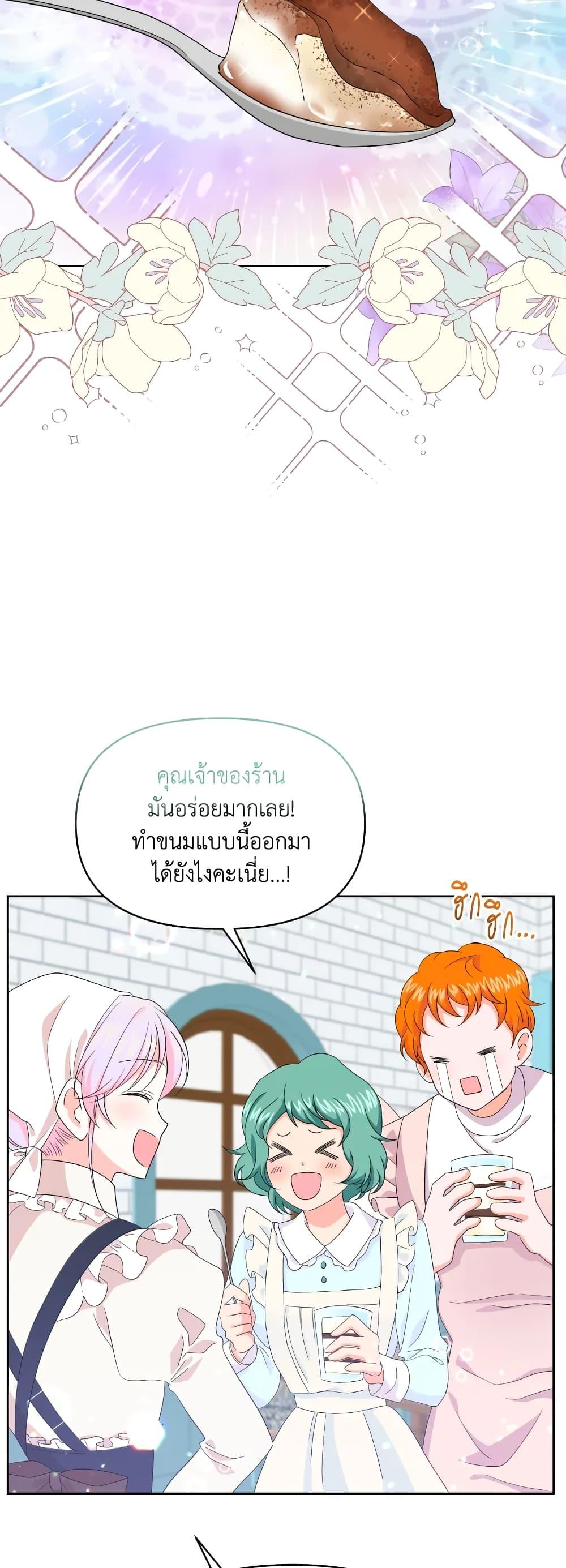 Manga-lc-com อ่านมังงะ อ่านการ์ตูน ออนไลน์ ฟรี The Returner Lady Opens a Dessert Shop ตอนที่ 1 2 3 4 5 6 7 8 9 10 11 12 13 14 ฟรี ไม่มีโฆษณา Manga-lc - อ่าน มังงะ อ่าน การ์ตูน ออนไลน์ อ่านมังงะ ฟรี