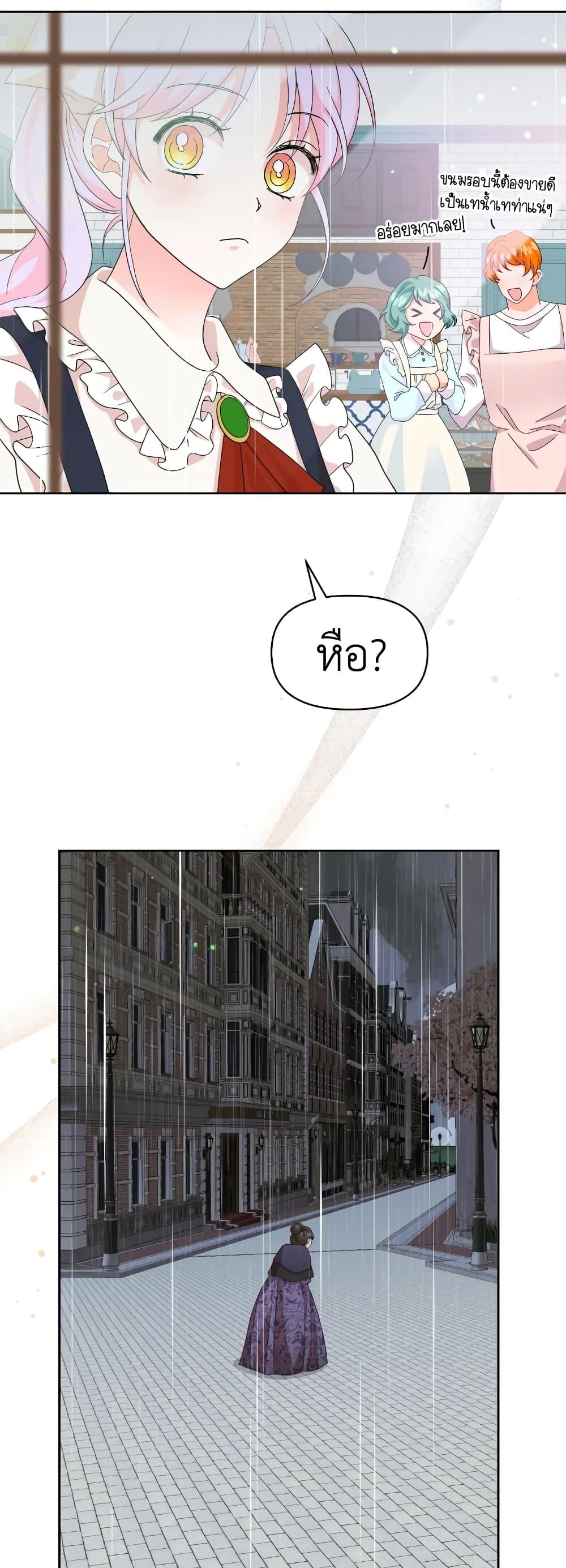 Manga-lc-com อ่านมังงะ อ่านการ์ตูน ออนไลน์ ฟรี The Returner Lady Opens a Dessert Shop ตอนที่ 1 2 3 4 5 6 7 8 9 10 11 12 13 14 ฟรี ไม่มีโฆษณา Manga-lc - อ่าน มังงะ อ่าน การ์ตูน ออนไลน์ อ่านมังงะ ฟรี