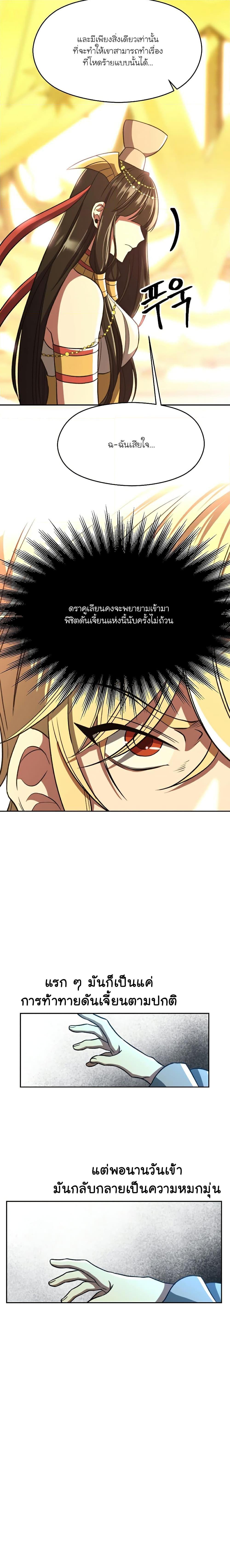 Manga-lc-com อ่านมังงะ อ่านการ์ตูน ออนไลน์ ฟรี Archmage Transcending Through Regression ตอนที่ 1 2 3 4 5 6 7 8 9 10 11 12 13 14 ฟรี ไม่มีโฆษณา Manga-lc - อ่าน มังงะ อ่าน การ์ตูน ออนไลน์ อ่านมังงะ ฟรี