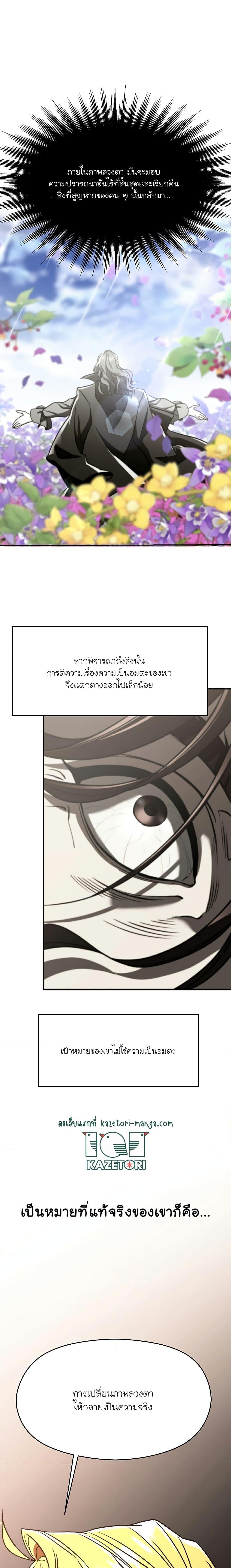 Manga-lc-com อ่านมังงะ อ่านการ์ตูน ออนไลน์ ฟรี Archmage Transcending Through Regression ตอนที่ 1 2 3 4 5 6 7 8 9 10 11 12 13 14 ฟรี ไม่มีโฆษณา Manga-lc - อ่าน มังงะ อ่าน การ์ตูน ออนไลน์ อ่านมังงะ ฟรี