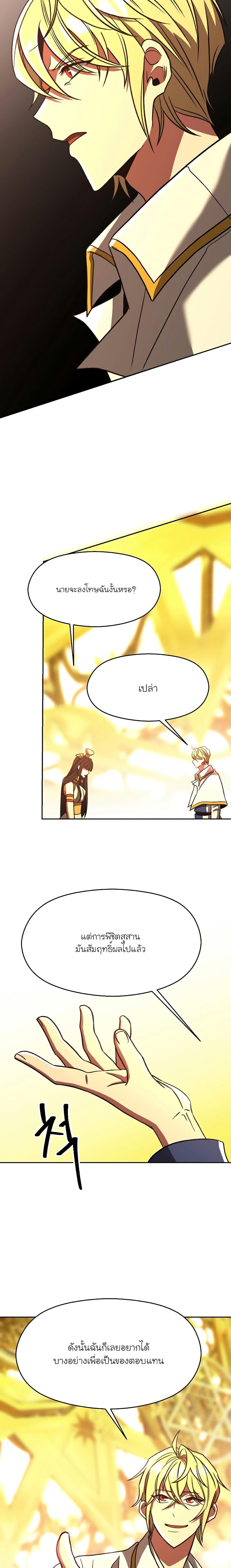 Manga-lc-com อ่านมังงะ อ่านการ์ตูน ออนไลน์ ฟรี Archmage Transcending Through Regression ตอนที่ 1 2 3 4 5 6 7 8 9 10 11 12 13 14 ฟรี ไม่มีโฆษณา Manga-lc - อ่าน มังงะ อ่าน การ์ตูน ออนไลน์ อ่านมังงะ ฟรี