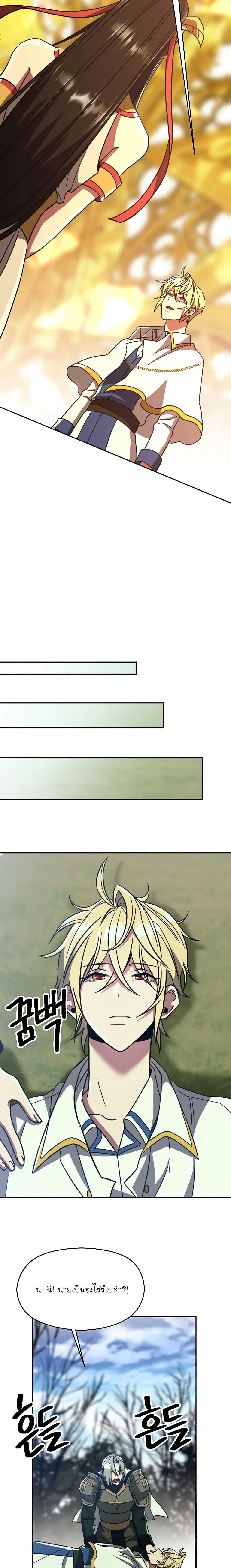 Manga-lc-com อ่านมังงะ อ่านการ์ตูน ออนไลน์ ฟรี Archmage Transcending Through Regression ตอนที่ 1 2 3 4 5 6 7 8 9 10 11 12 13 14 ฟรี ไม่มีโฆษณา Manga-lc - อ่าน มังงะ อ่าน การ์ตูน ออนไลน์ อ่านมังงะ ฟรี