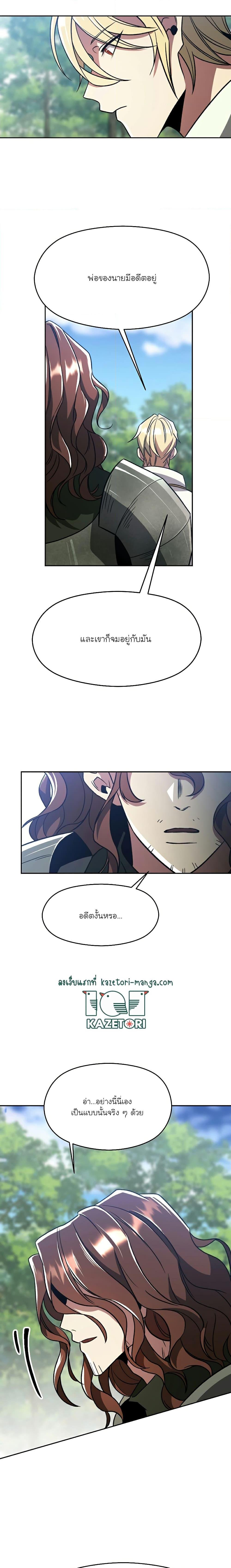 Manga-lc-com อ่านมังงะ อ่านการ์ตูน ออนไลน์ ฟรี Archmage Transcending Through Regression ตอนที่ 1 2 3 4 5 6 7 8 9 10 11 12 13 14 ฟรี ไม่มีโฆษณา Manga-lc - อ่าน มังงะ อ่าน การ์ตูน ออนไลน์ อ่านมังงะ ฟรี