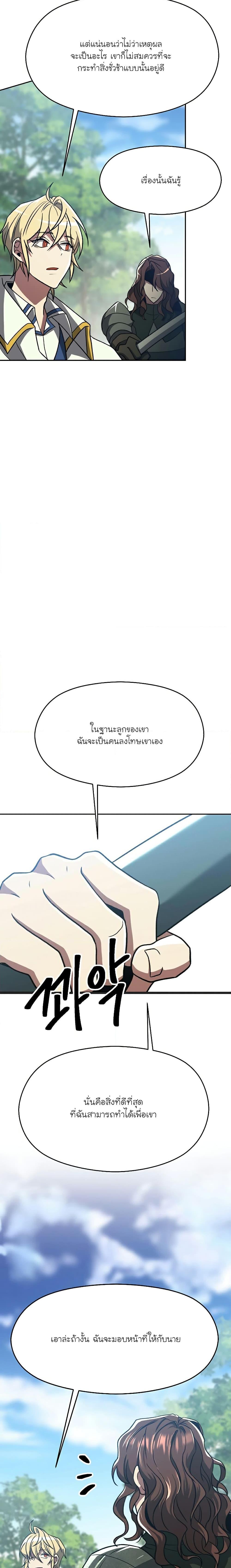 Manga-lc-com อ่านมังงะ อ่านการ์ตูน ออนไลน์ ฟรี Archmage Transcending Through Regression ตอนที่ 1 2 3 4 5 6 7 8 9 10 11 12 13 14 ฟรี ไม่มีโฆษณา Manga-lc - อ่าน มังงะ อ่าน การ์ตูน ออนไลน์ อ่านมังงะ ฟรี