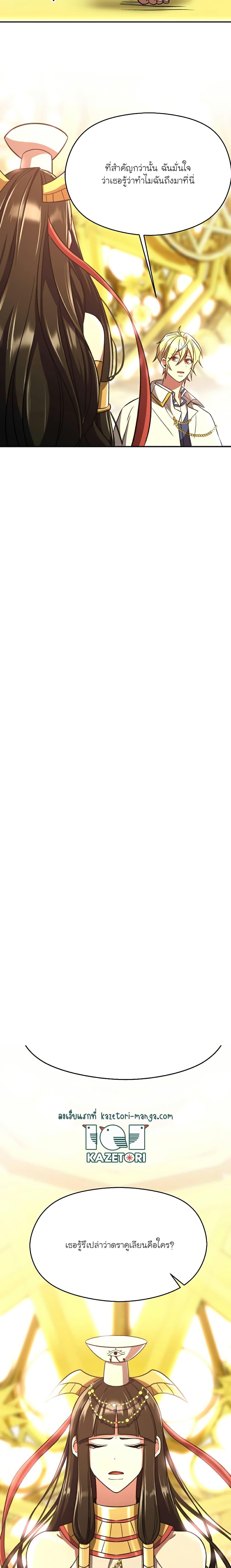 Manga-lc-com อ่านมังงะ อ่านการ์ตูน ออนไลน์ ฟรี Archmage Transcending Through Regression ตอนที่ 1 2 3 4 5 6 7 8 9 10 11 12 13 14 ฟรี ไม่มีโฆษณา Manga-lc - อ่าน มังงะ อ่าน การ์ตูน ออนไลน์ อ่านมังงะ ฟรี