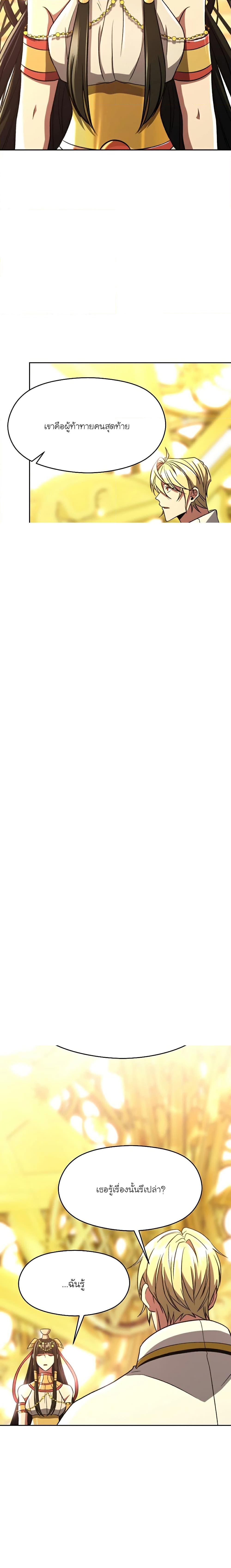 Manga-lc-com อ่านมังงะ อ่านการ์ตูน ออนไลน์ ฟรี Archmage Transcending Through Regression ตอนที่ 1 2 3 4 5 6 7 8 9 10 11 12 13 14 ฟรี ไม่มีโฆษณา Manga-lc - อ่าน มังงะ อ่าน การ์ตูน ออนไลน์ อ่านมังงะ ฟรี