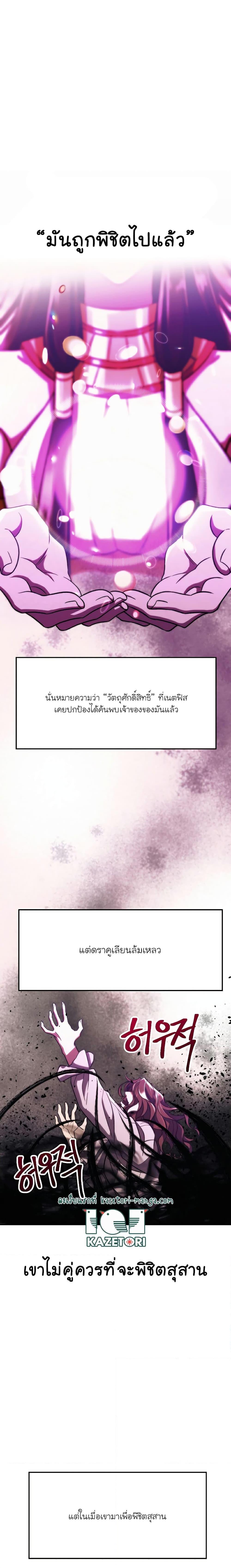 Manga-lc-com อ่านมังงะ อ่านการ์ตูน ออนไลน์ ฟรี Archmage Transcending Through Regression ตอนที่ 1 2 3 4 5 6 7 8 9 10 11 12 13 14 ฟรี ไม่มีโฆษณา Manga-lc - อ่าน มังงะ อ่าน การ์ตูน ออนไลน์ อ่านมังงะ ฟรี