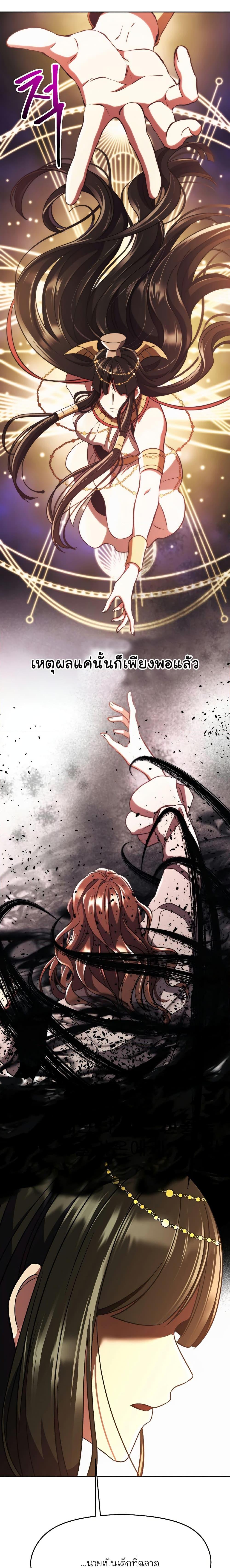 Manga-lc-com อ่านมังงะ อ่านการ์ตูน ออนไลน์ ฟรี Archmage Transcending Through Regression ตอนที่ 1 2 3 4 5 6 7 8 9 10 11 12 13 14 ฟรี ไม่มีโฆษณา Manga-lc - อ่าน มังงะ อ่าน การ์ตูน ออนไลน์ อ่านมังงะ ฟรี