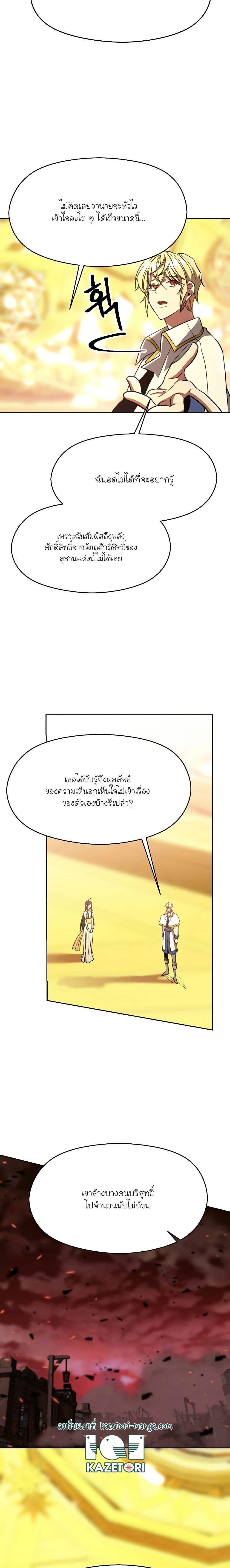Manga-lc-com อ่านมังงะ อ่านการ์ตูน ออนไลน์ ฟรี Archmage Transcending Through Regression ตอนที่ 1 2 3 4 5 6 7 8 9 10 11 12 13 14 ฟรี ไม่มีโฆษณา Manga-lc - อ่าน มังงะ อ่าน การ์ตูน ออนไลน์ อ่านมังงะ ฟรี