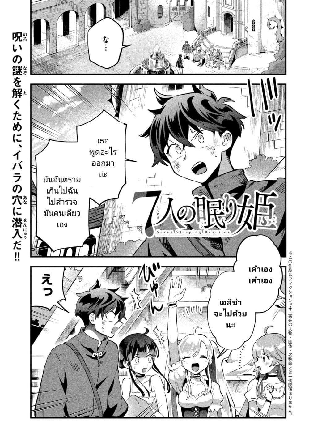 Manga-lc-com อ่านมังงะ อ่านการ์ตูน ออนไลน์ ฟรี 7-Nin no Nemuri Hime ตอนที่ 1 2 3 4 5 6 7 8 9 10 11 12 13 14 ฟรี ไม่มีโฆษณา Manga-lc - อ่าน มังงะ อ่าน การ์ตูน ออนไลน์ อ่านมังงะ ฟรี