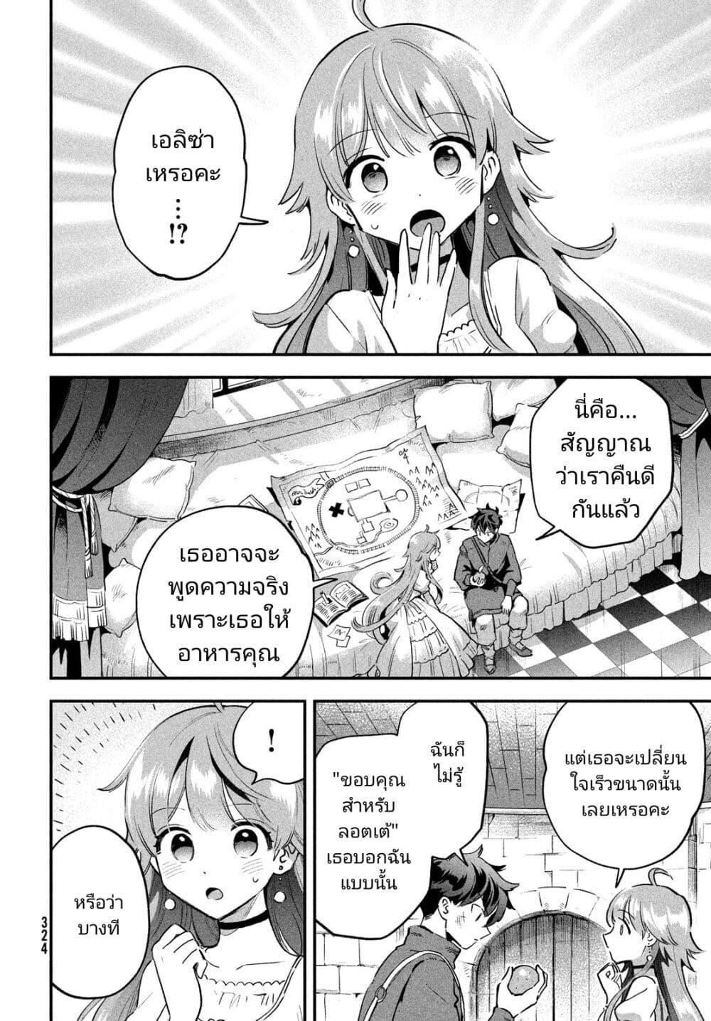 Manga-lc-com อ่านมังงะ อ่านการ์ตูน ออนไลน์ ฟรี 7-Nin no Nemuri Hime ตอนที่ 1 2 3 4 5 6 7 8 9 10 11 12 13 14 ฟรี ไม่มีโฆษณา Manga-lc - อ่าน มังงะ อ่าน การ์ตูน ออนไลน์ อ่านมังงะ ฟรี