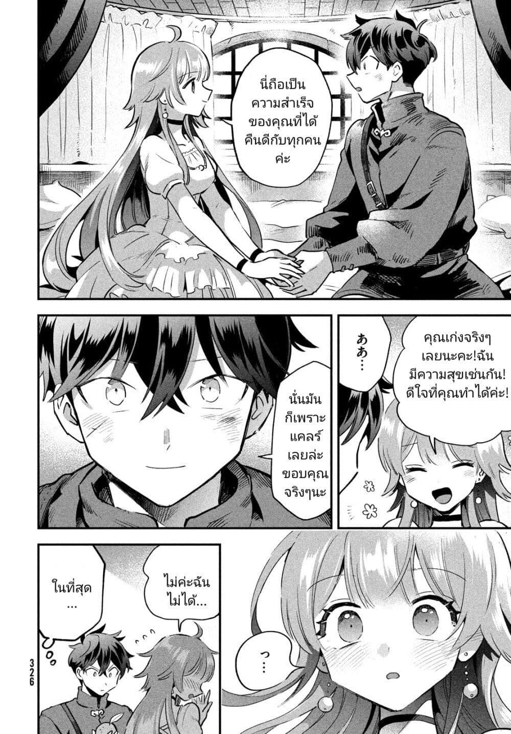 Manga-lc-com อ่านมังงะ อ่านการ์ตูน ออนไลน์ ฟรี 7-Nin no Nemuri Hime ตอนที่ 1 2 3 4 5 6 7 8 9 10 11 12 13 14 ฟรี ไม่มีโฆษณา Manga-lc - อ่าน มังงะ อ่าน การ์ตูน ออนไลน์ อ่านมังงะ ฟรี