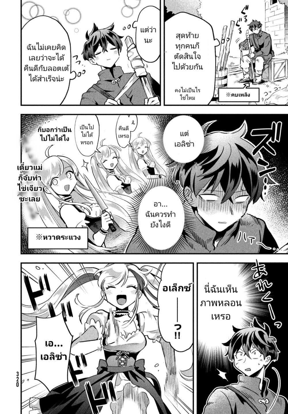 Manga-lc-com อ่านมังงะ อ่านการ์ตูน ออนไลน์ ฟรี 7-Nin no Nemuri Hime ตอนที่ 1 2 3 4 5 6 7 8 9 10 11 12 13 14 ฟรี ไม่มีโฆษณา Manga-lc - อ่าน มังงะ อ่าน การ์ตูน ออนไลน์ อ่านมังงะ ฟรี