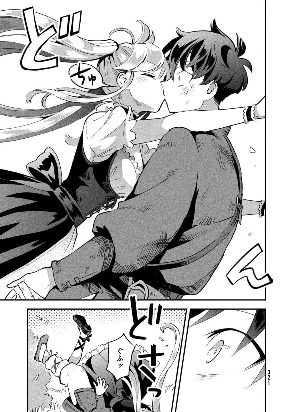 Manga-lc-com อ่านมังงะ อ่านการ์ตูน ออนไลน์ ฟรี 7-Nin no Nemuri Hime ตอนที่ 1 2 3 4 5 6 7 8 9 10 11 12 13 14 ฟรี ไม่มีโฆษณา Manga-lc - อ่าน มังงะ อ่าน การ์ตูน ออนไลน์ อ่านมังงะ ฟรี