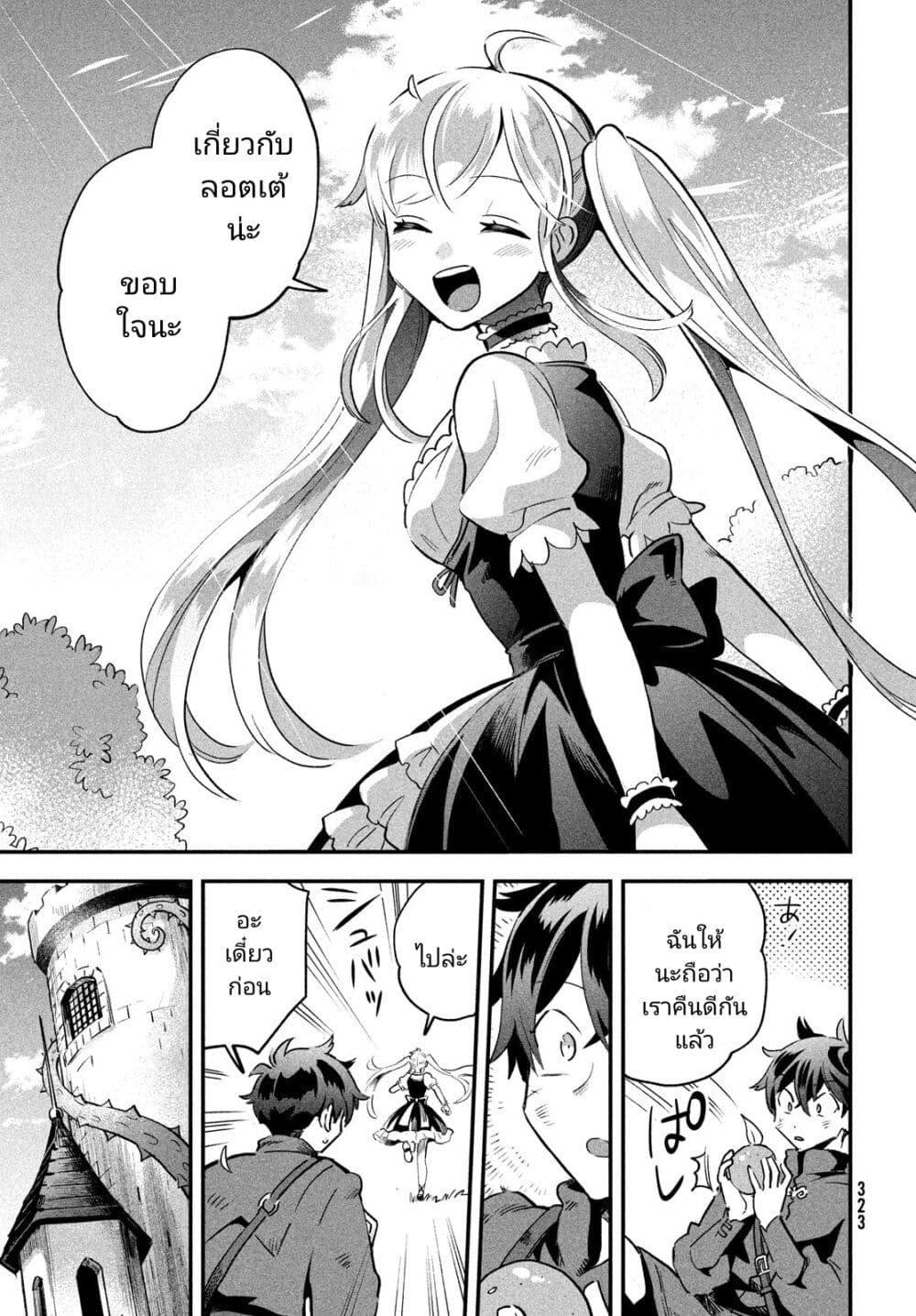 Manga-lc-com อ่านมังงะ อ่านการ์ตูน ออนไลน์ ฟรี 7-Nin no Nemuri Hime ตอนที่ 1 2 3 4 5 6 7 8 9 10 11 12 13 14 ฟรี ไม่มีโฆษณา Manga-lc - อ่าน มังงะ อ่าน การ์ตูน ออนไลน์ อ่านมังงะ ฟรี