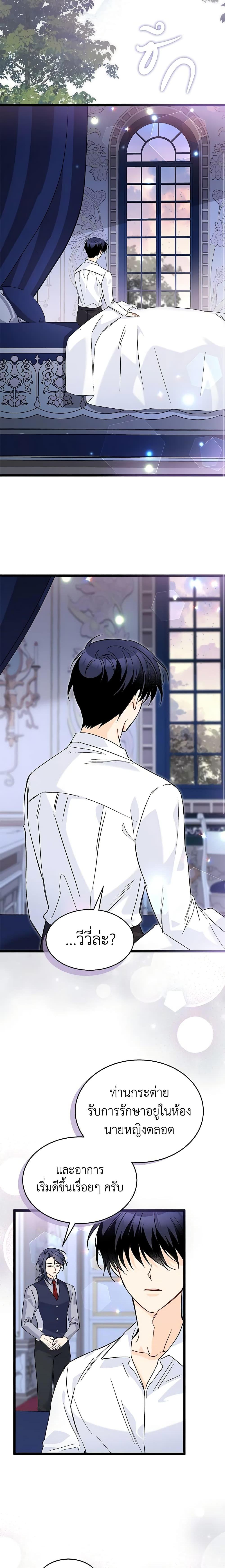 Manga-lc-com อ่านมังงะ อ่านการ์ตูน ออนไลน์ ฟรี The Symbiotic Relationship Between a Panther and a Rabbit ตอนที่ 1 2 3 4 5 6 7 8 9 10 11 12 13 14 ฟรี ไม่มีโฆษณา Manga-lc - อ่าน มังงะ อ่าน การ์ตูน ออนไลน์ อ่านมังงะ ฟรี