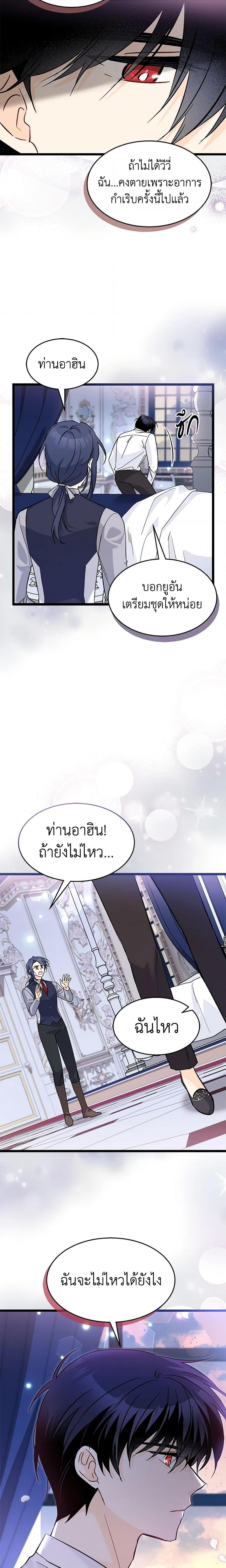 Manga-lc-com อ่านมังงะ อ่านการ์ตูน ออนไลน์ ฟรี The Symbiotic Relationship Between a Panther and a Rabbit ตอนที่ 1 2 3 4 5 6 7 8 9 10 11 12 13 14 ฟรี ไม่มีโฆษณา Manga-lc - อ่าน มังงะ อ่าน การ์ตูน ออนไลน์ อ่านมังงะ ฟรี