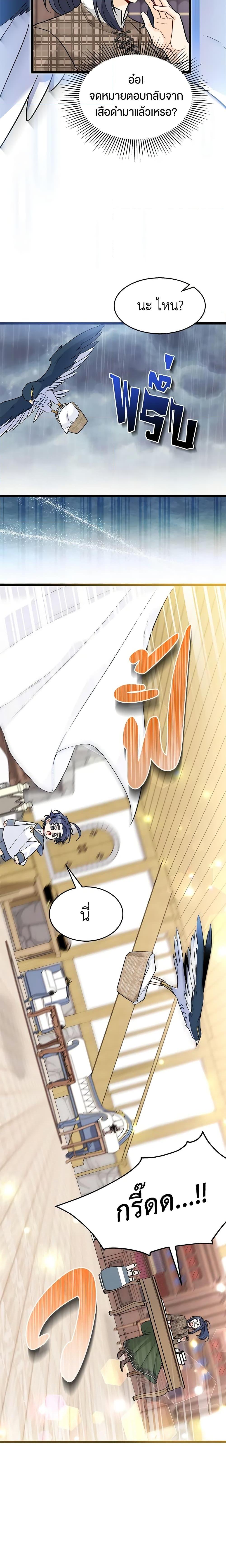 Manga-lc-com อ่านมังงะ อ่านการ์ตูน ออนไลน์ ฟรี The Symbiotic Relationship Between a Panther and a Rabbit ตอนที่ 1 2 3 4 5 6 7 8 9 10 11 12 13 14 ฟรี ไม่มีโฆษณา Manga-lc - อ่าน มังงะ อ่าน การ์ตูน ออนไลน์ อ่านมังงะ ฟรี